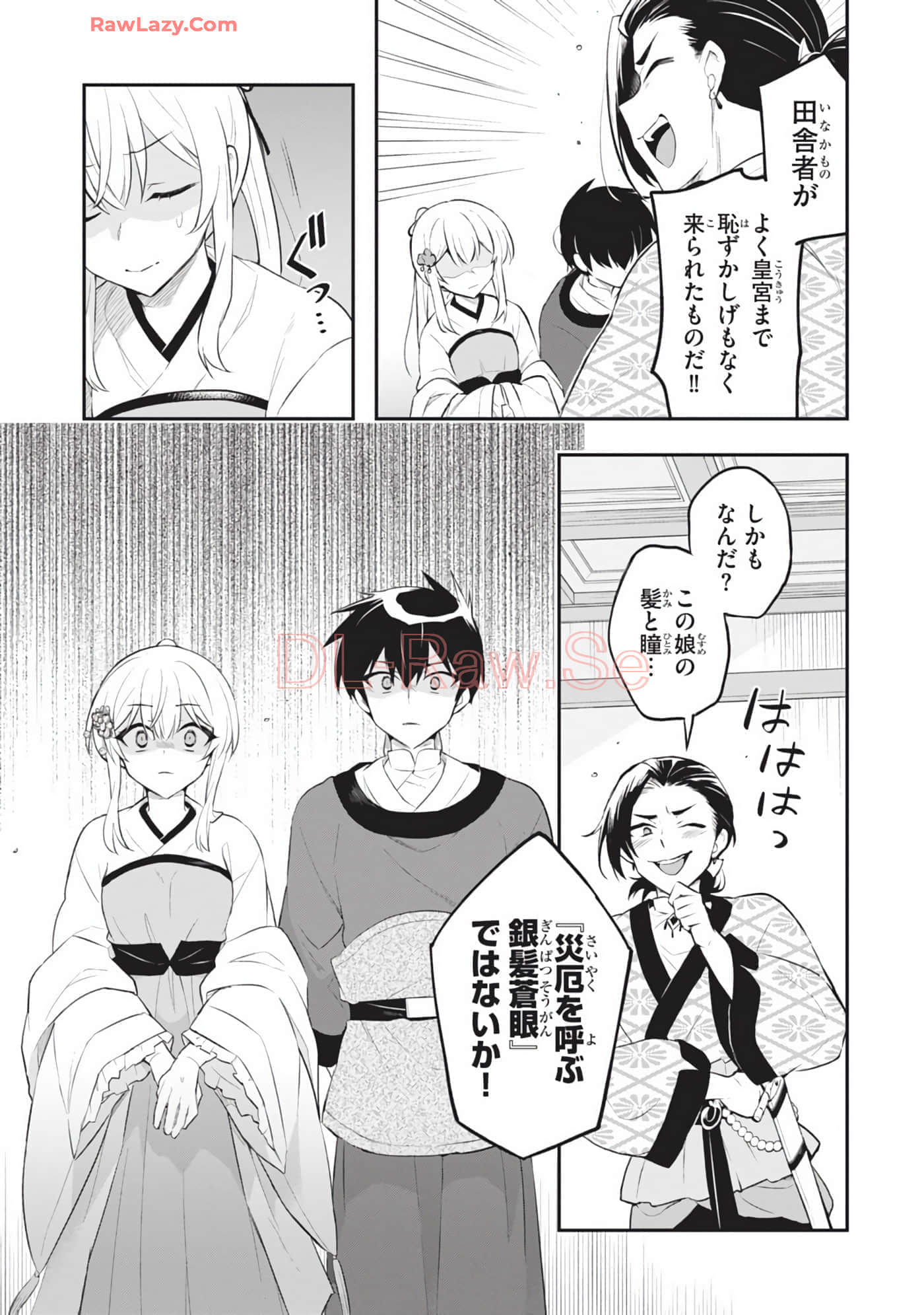 Page 81