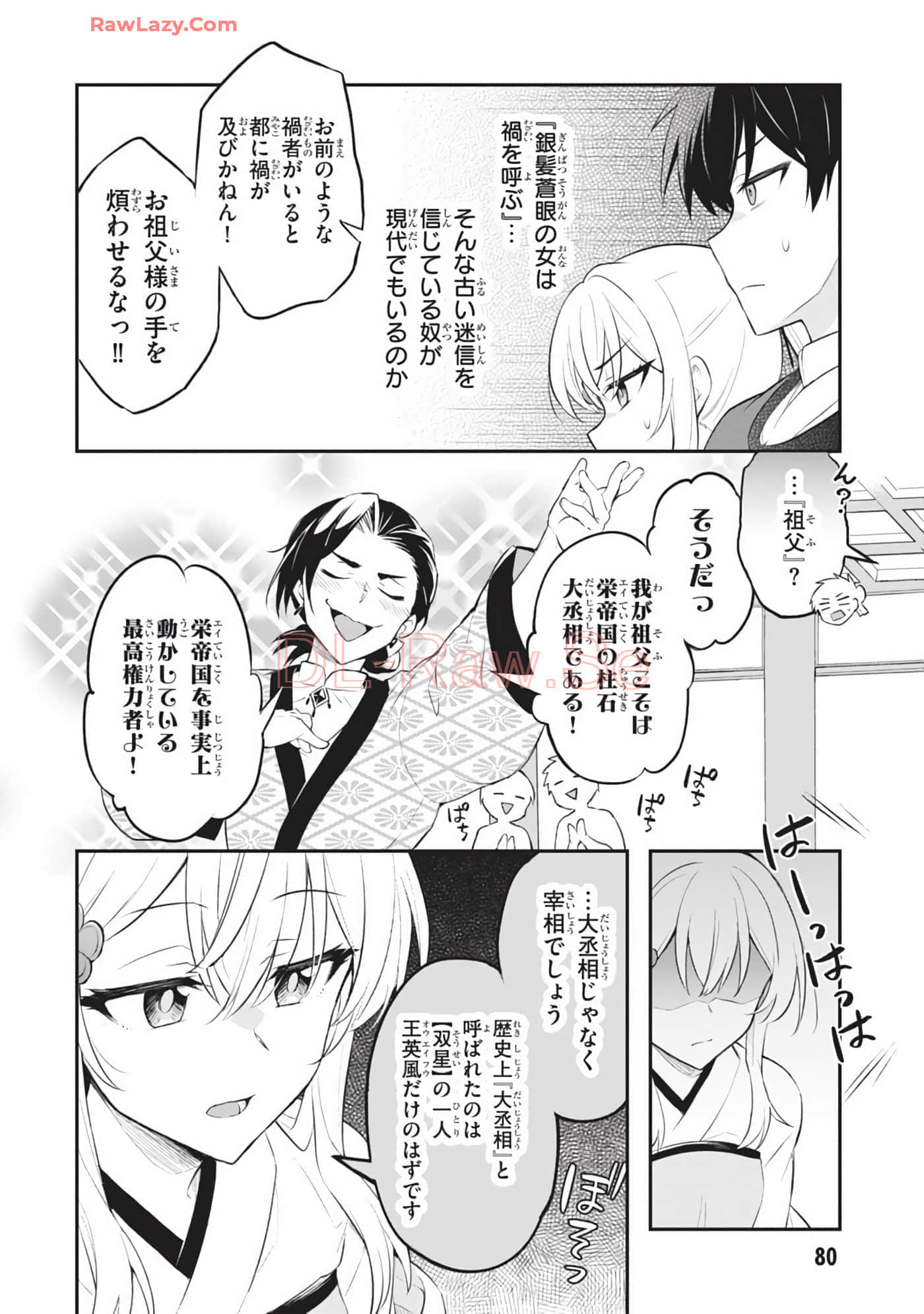 Page 82