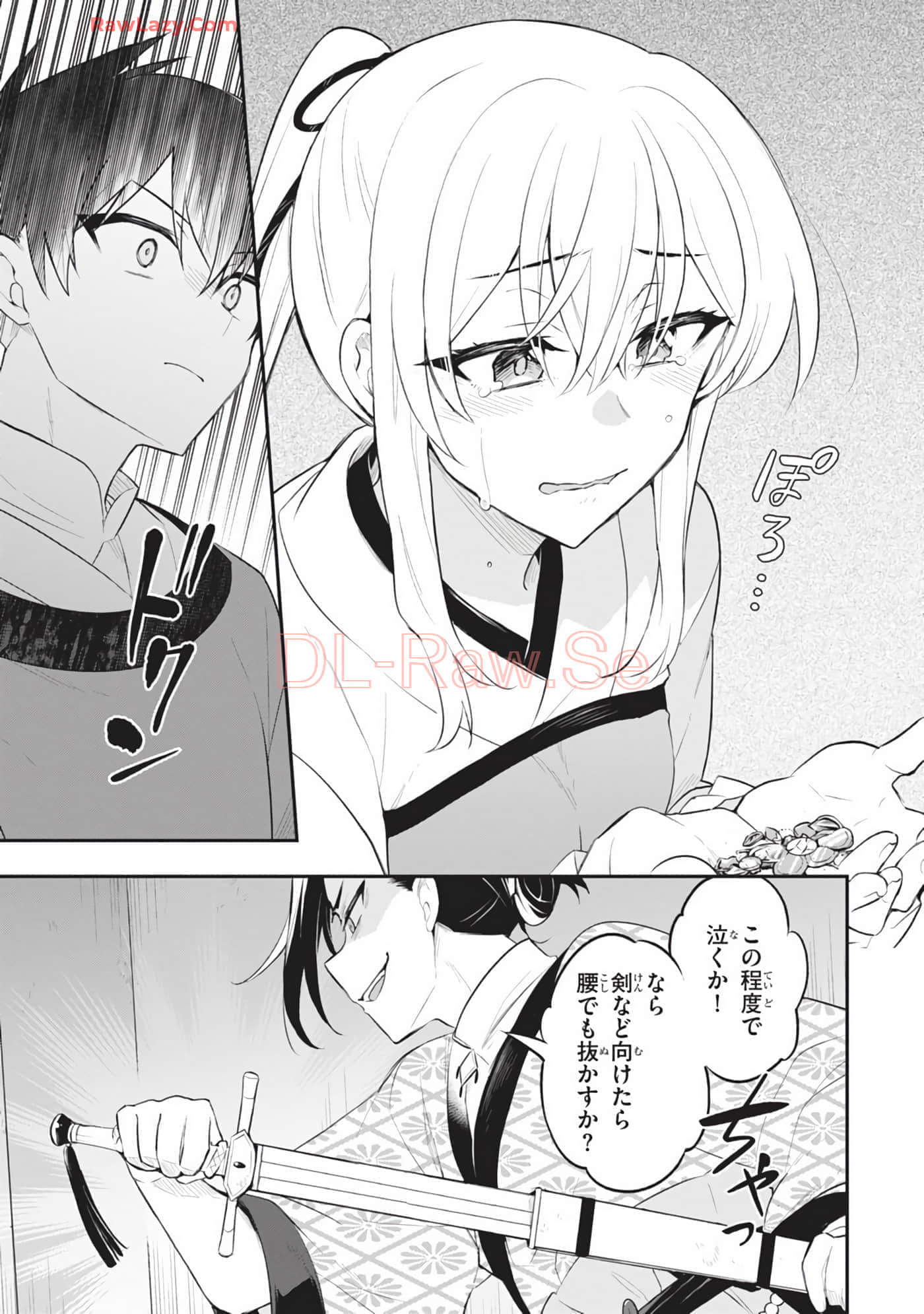Page 85