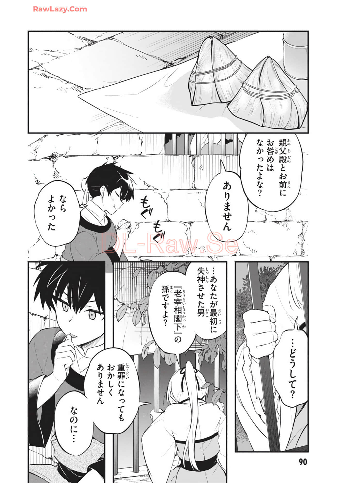 Page 92