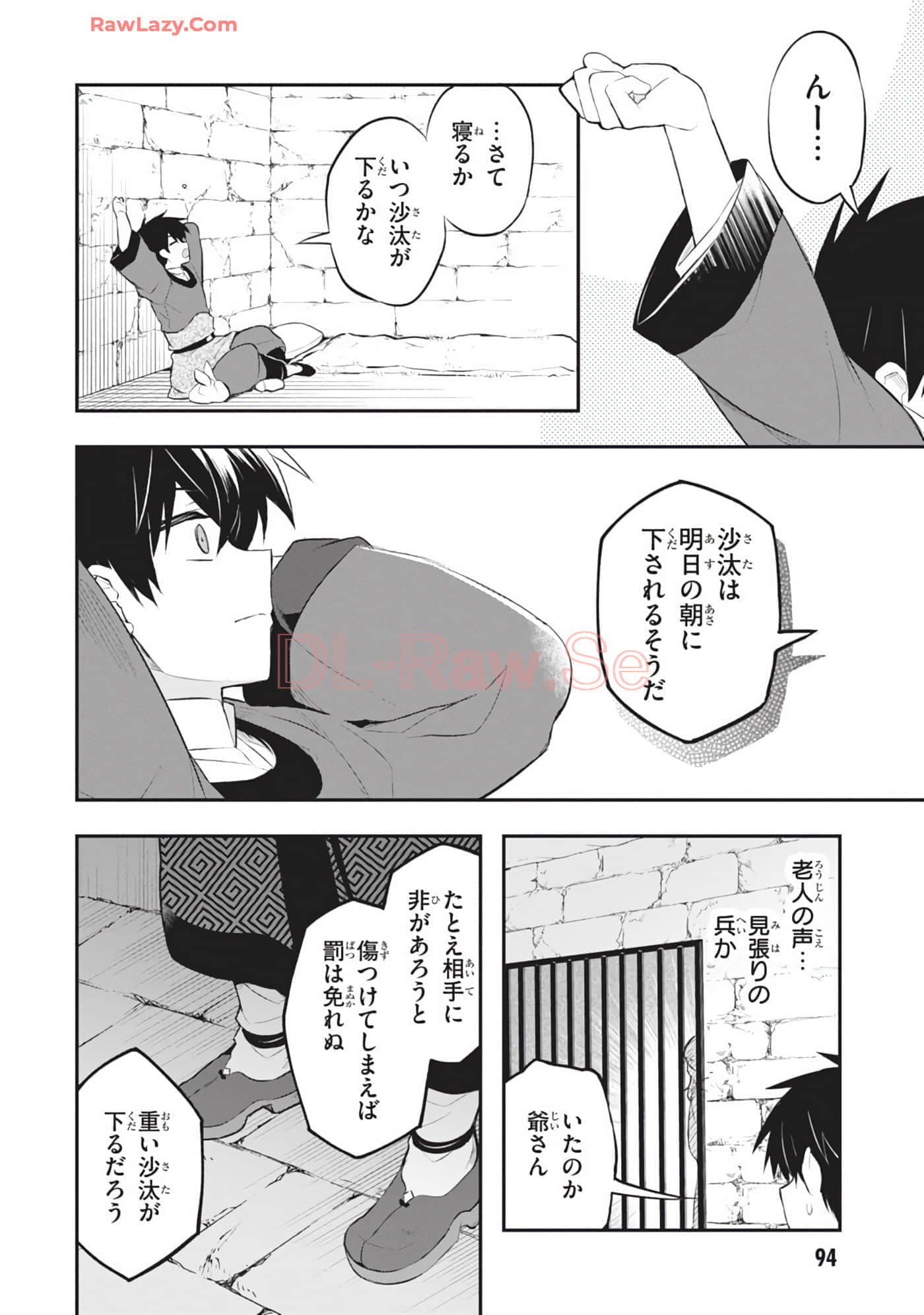 Page 96