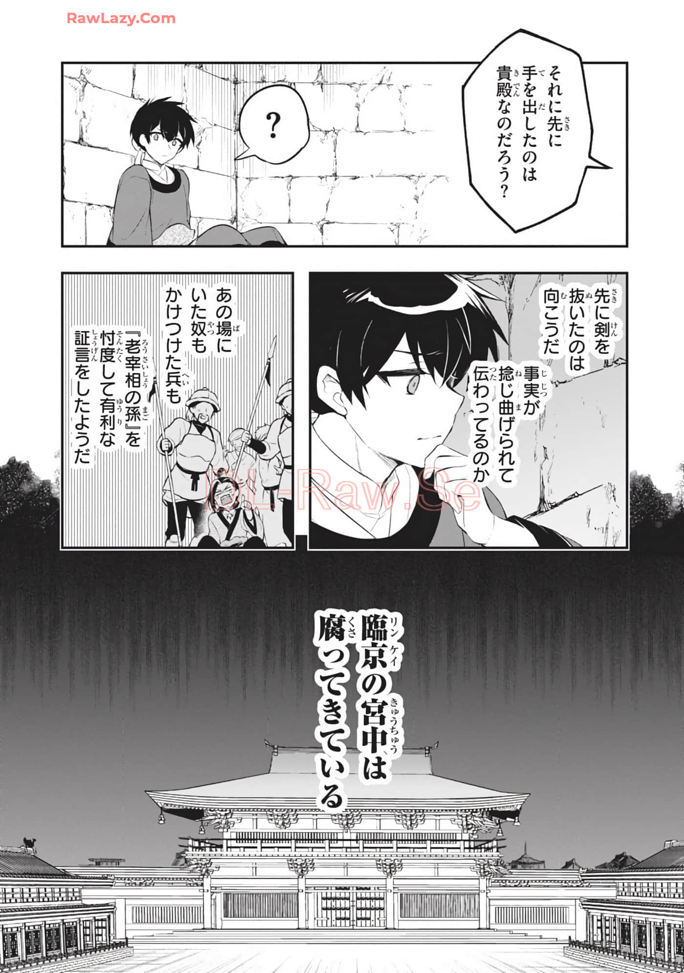 Page 97