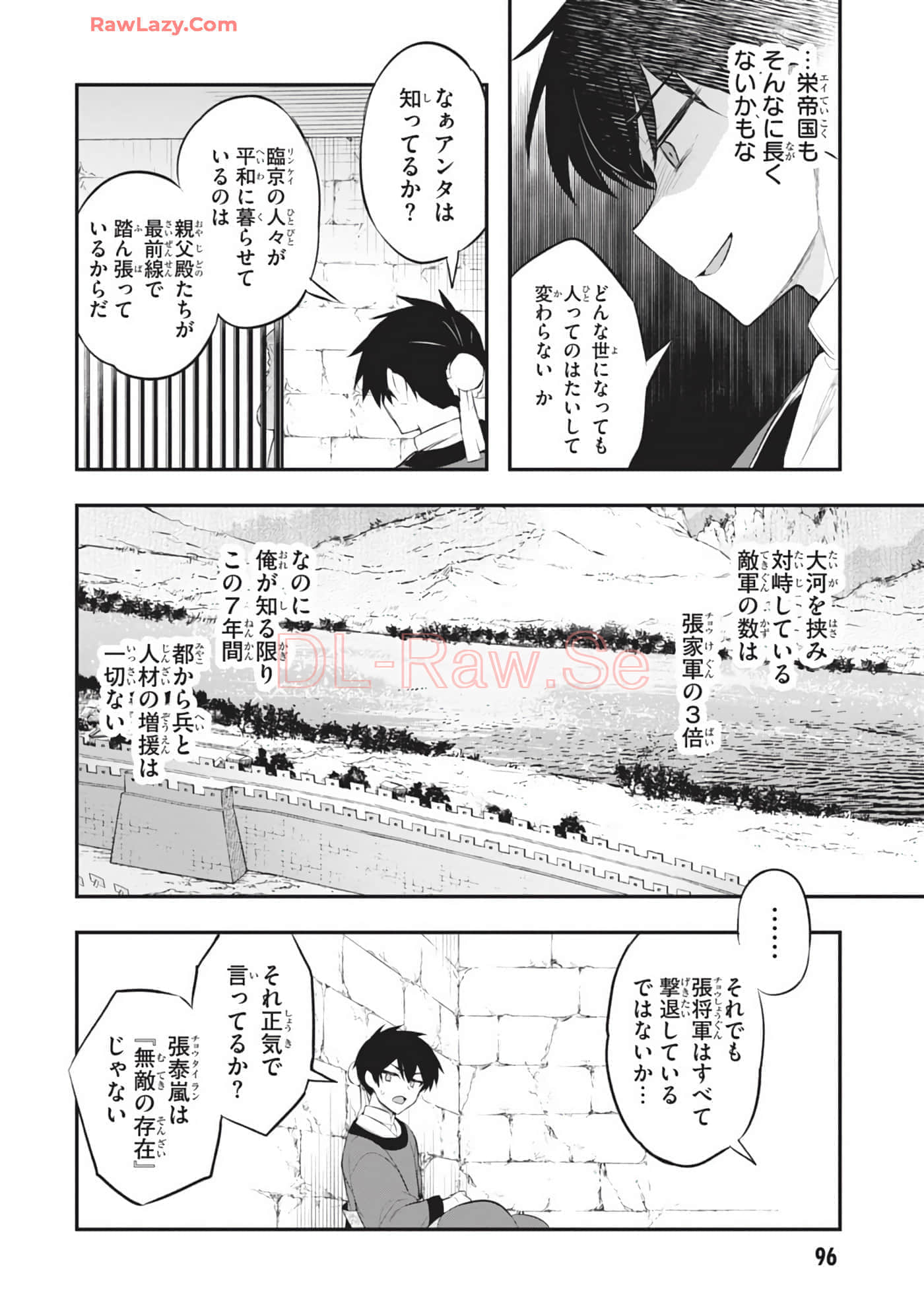 Page 98