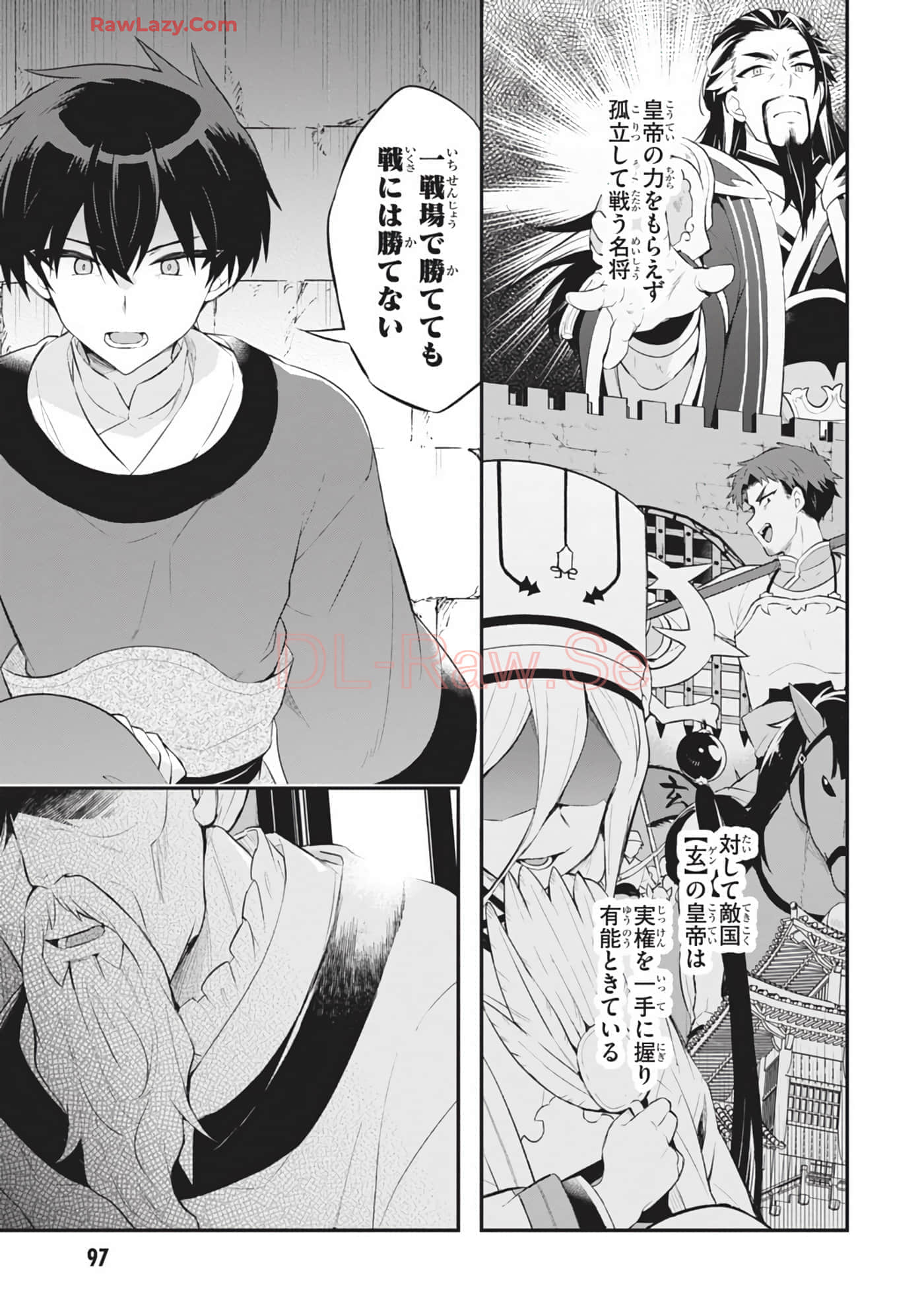 Page 99