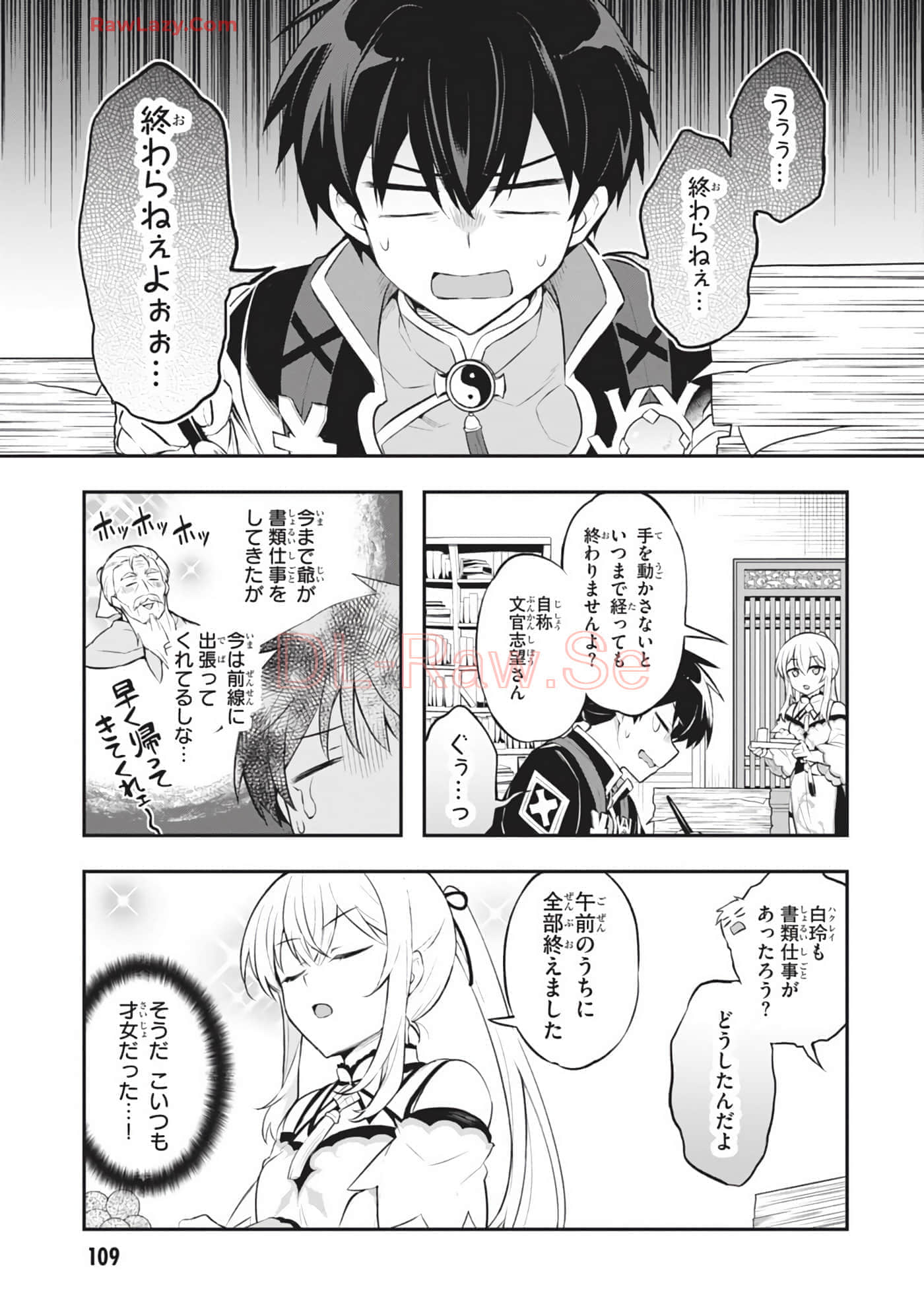 Page 111