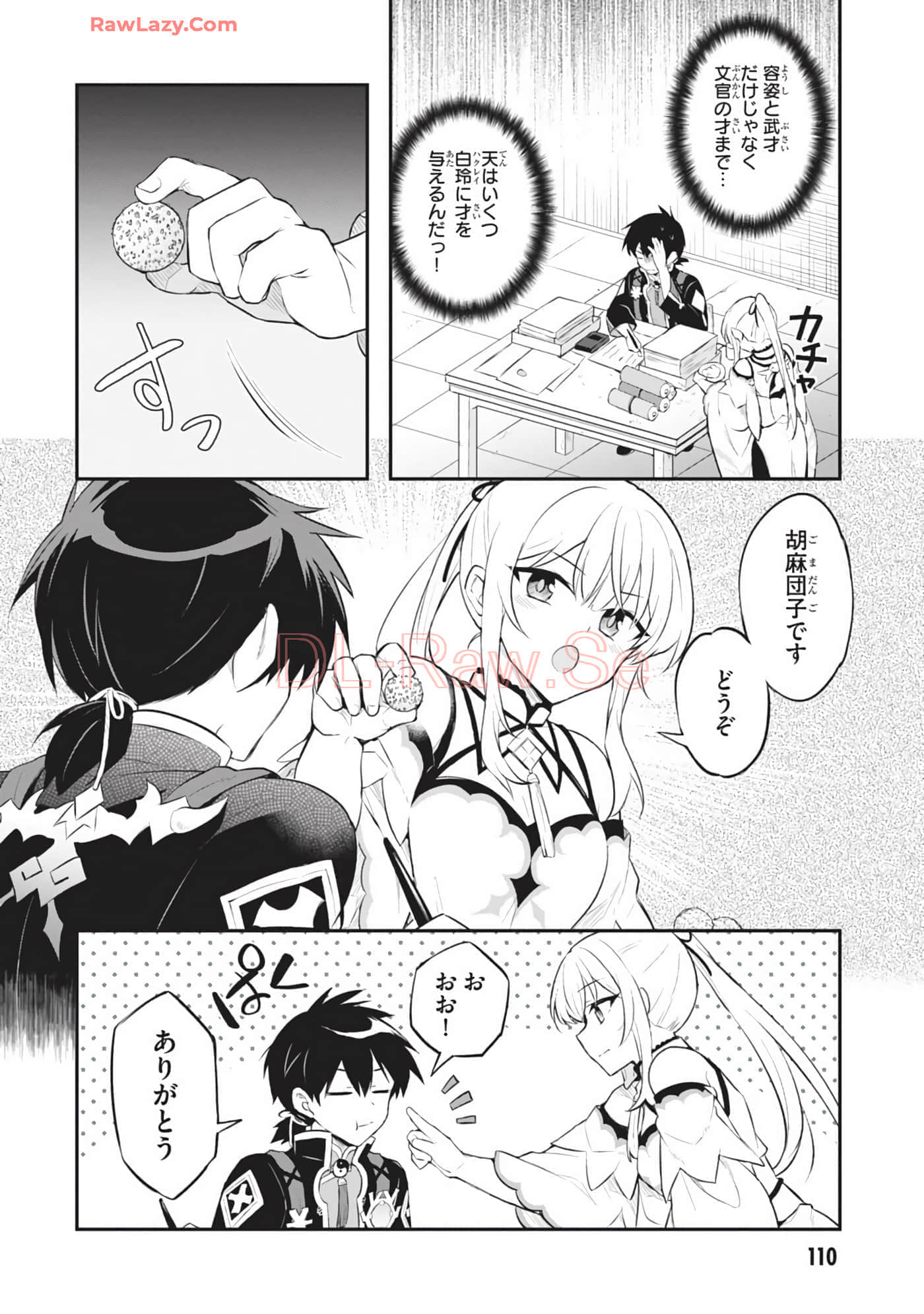 Page 112