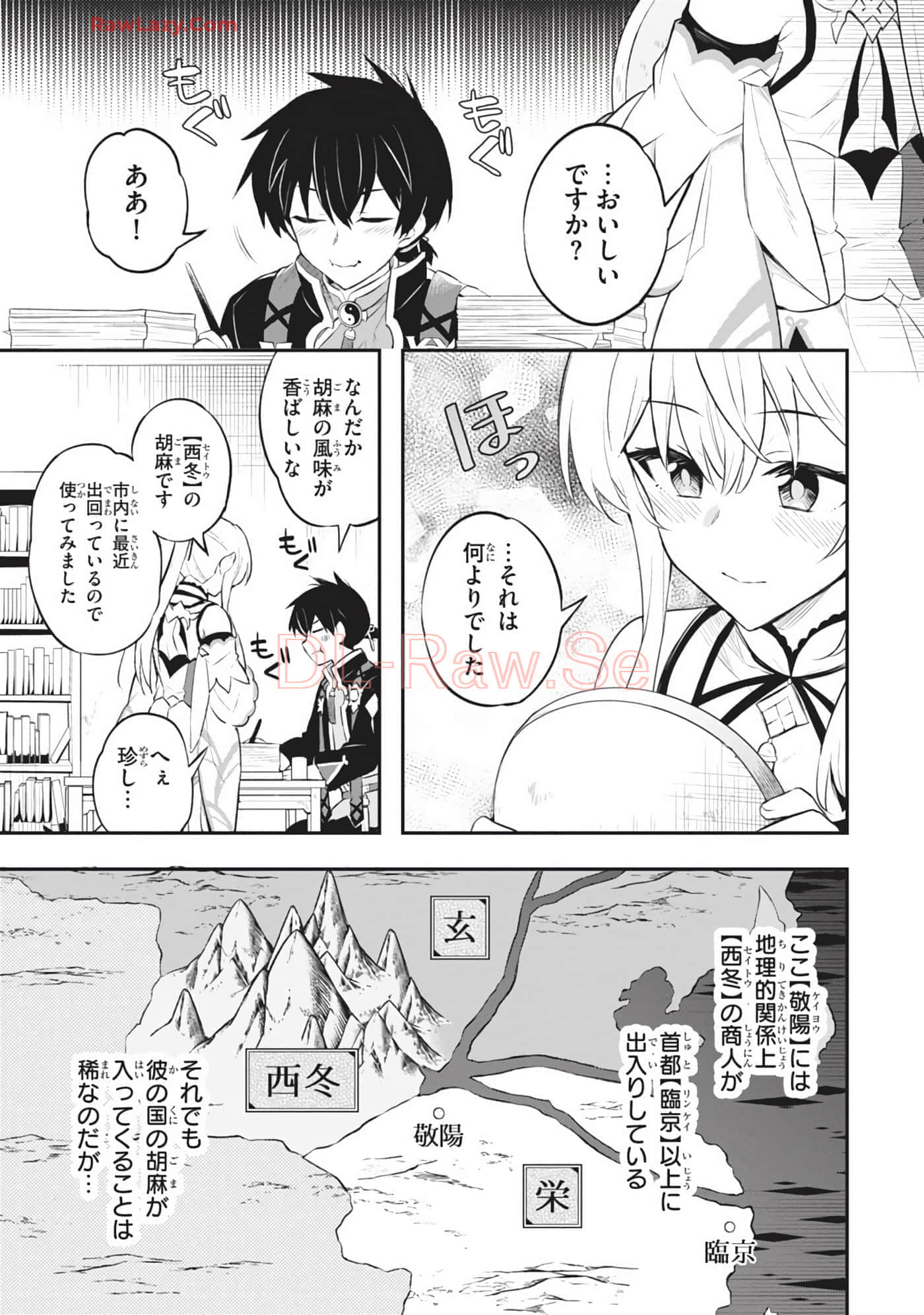 Page 113