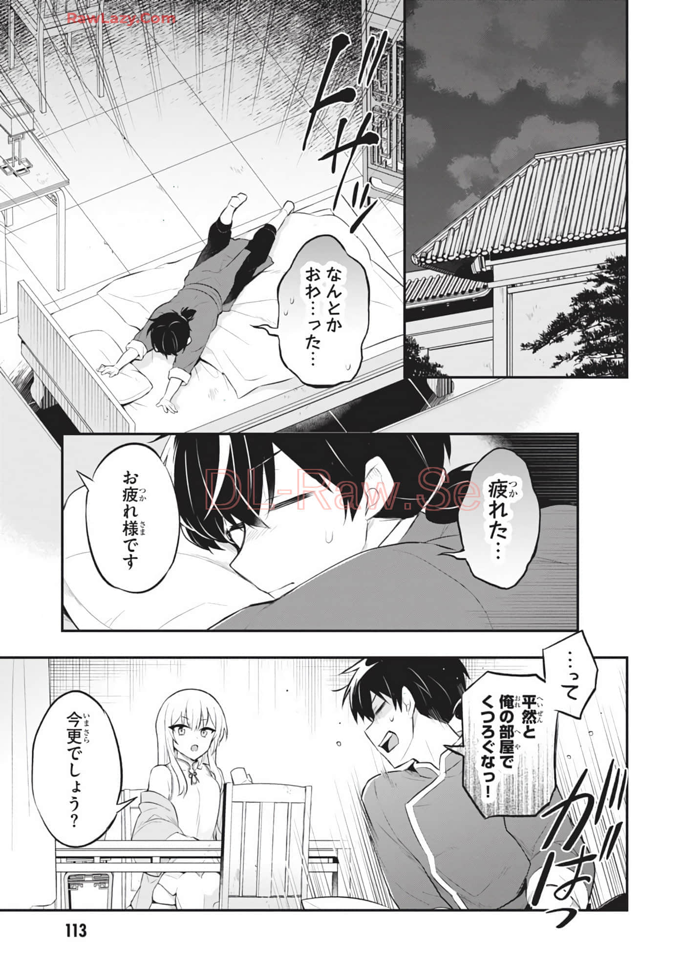 Page 115