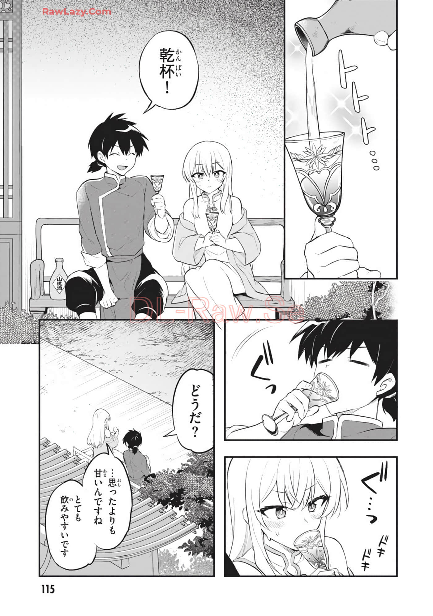 Page 117