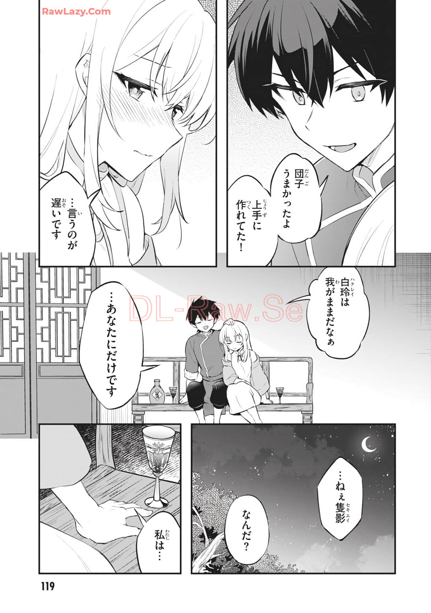 Page 121