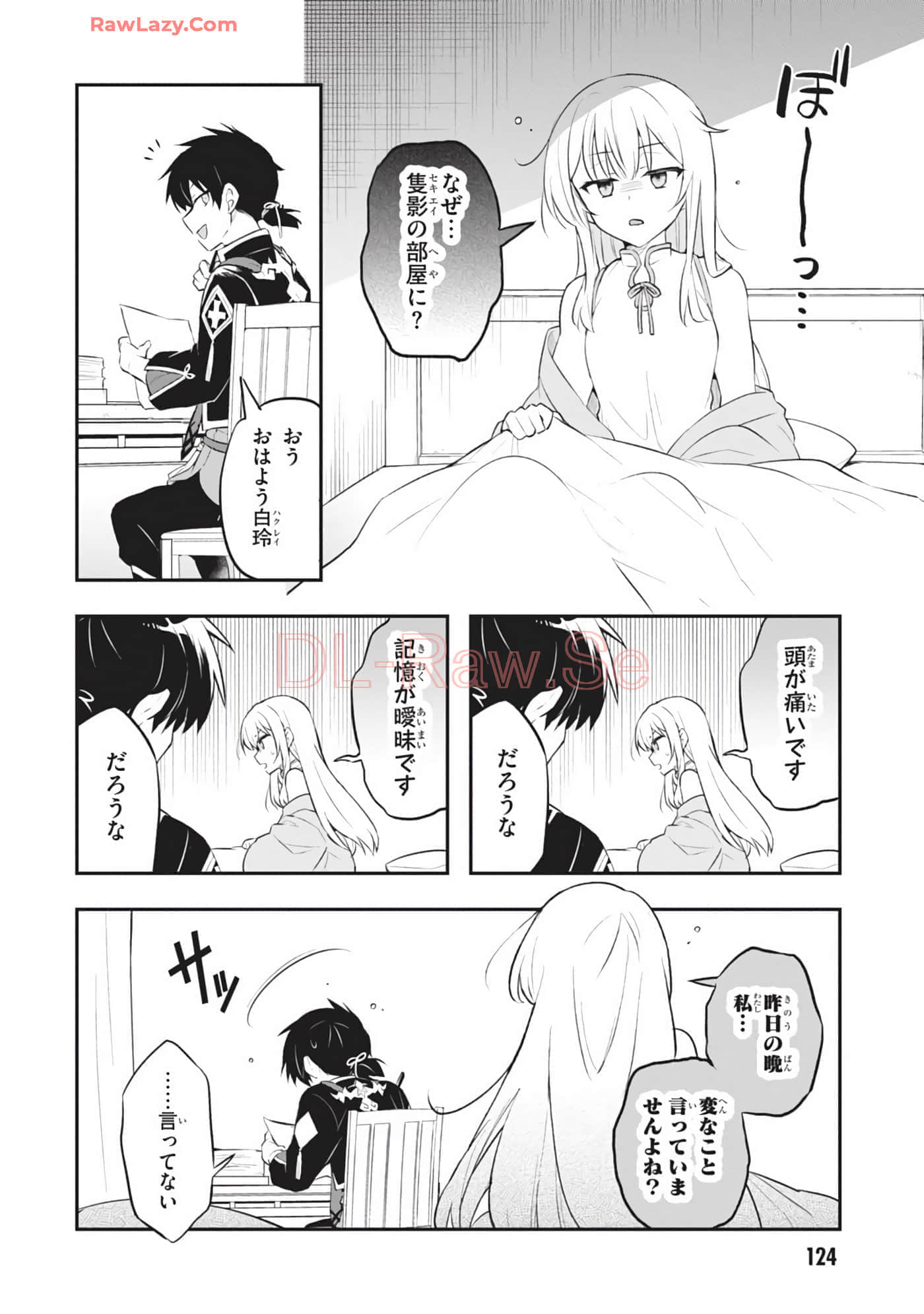 Page 126