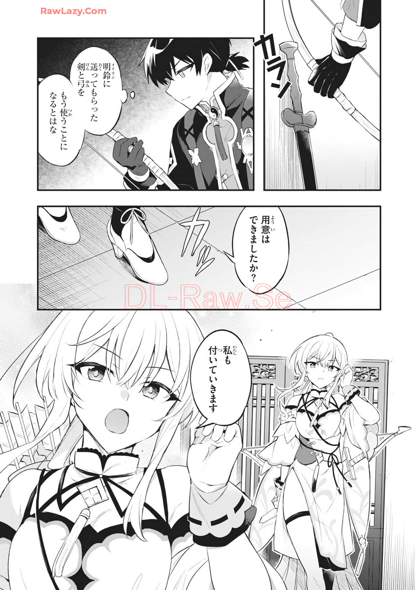 Page 131