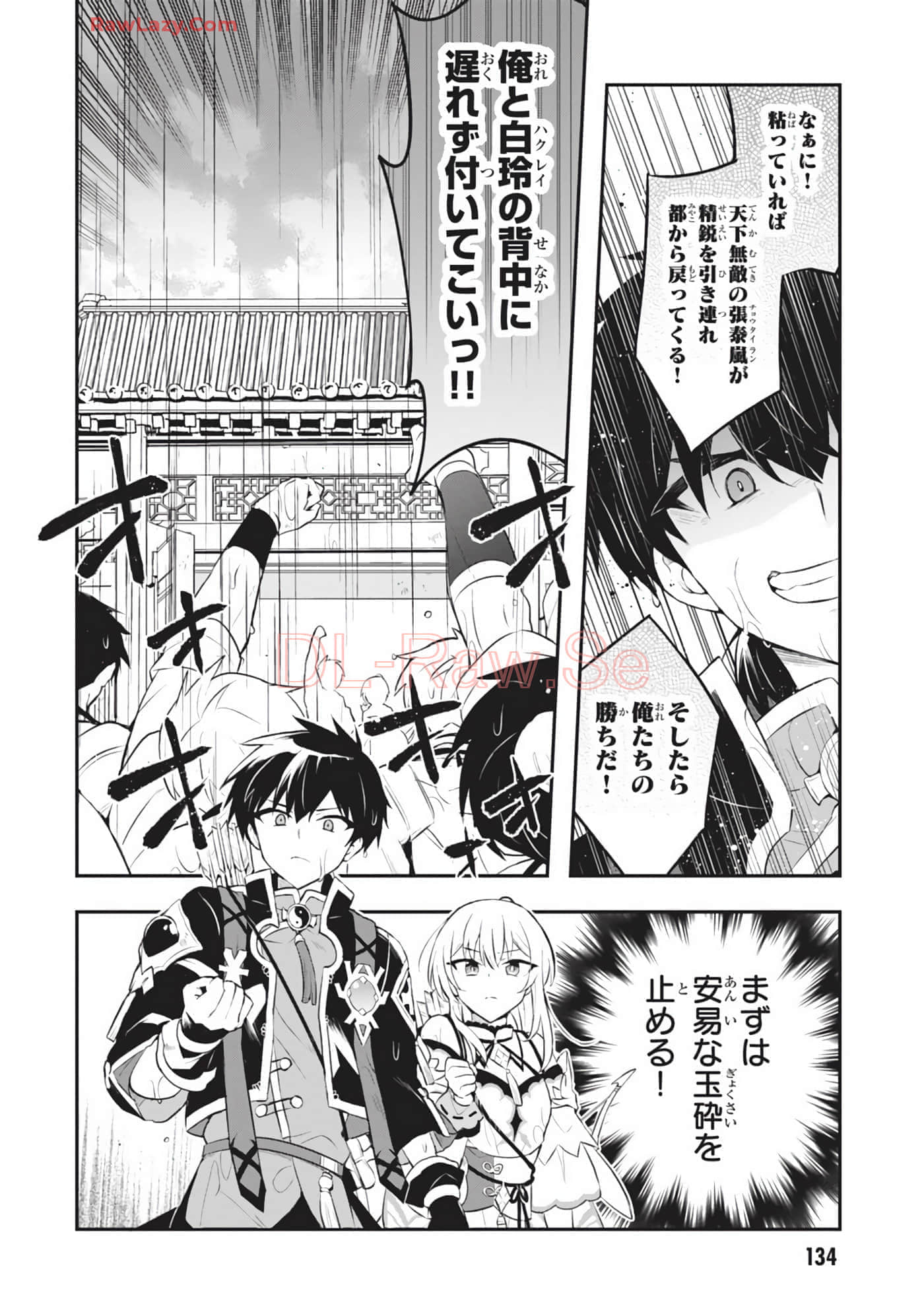 Page 136