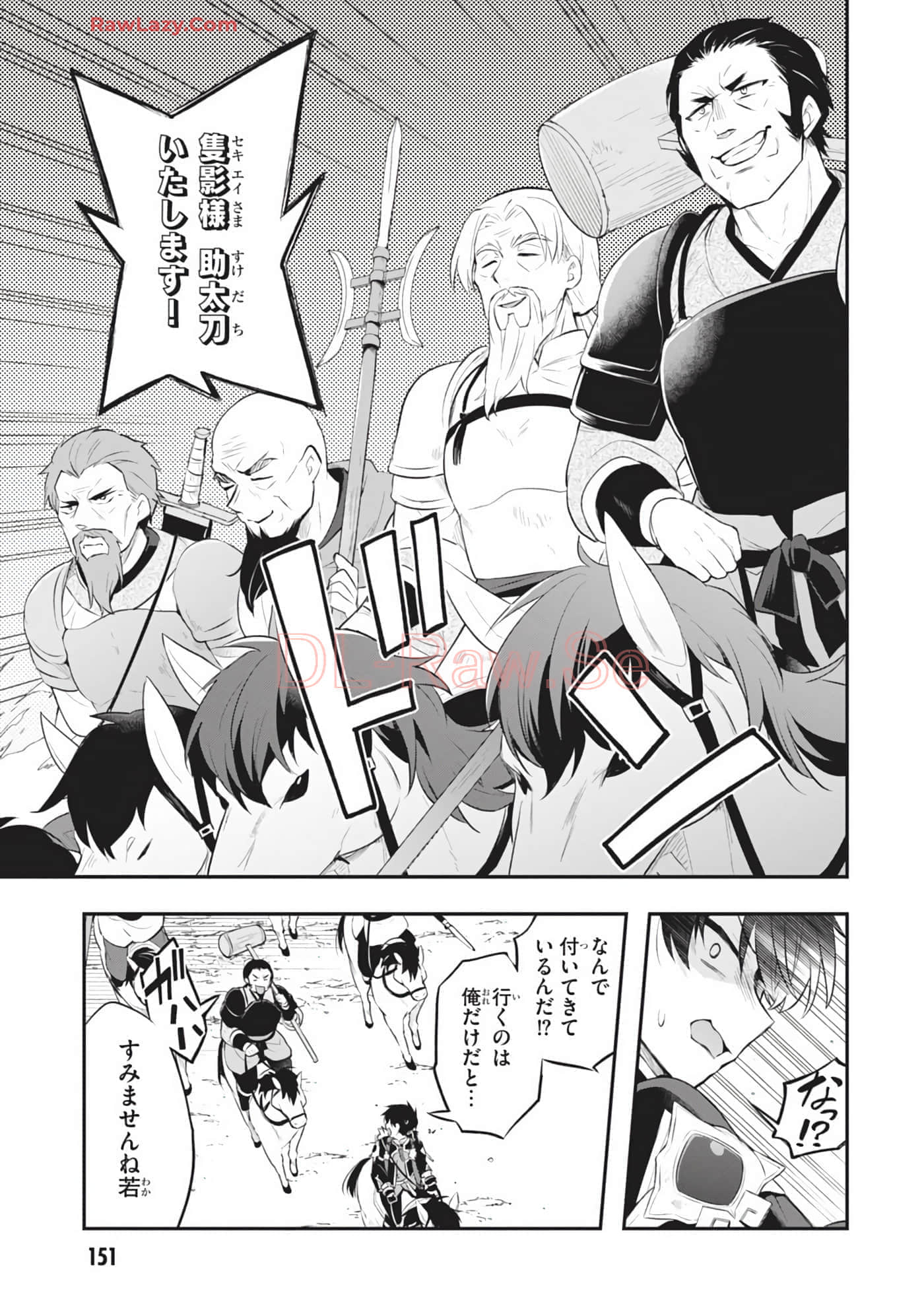 Page 153