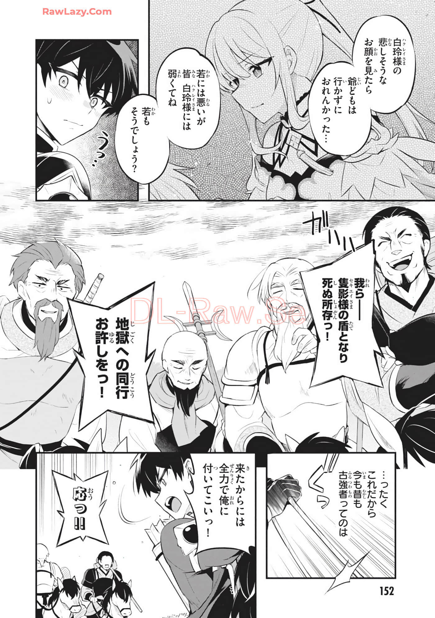 Page 154
