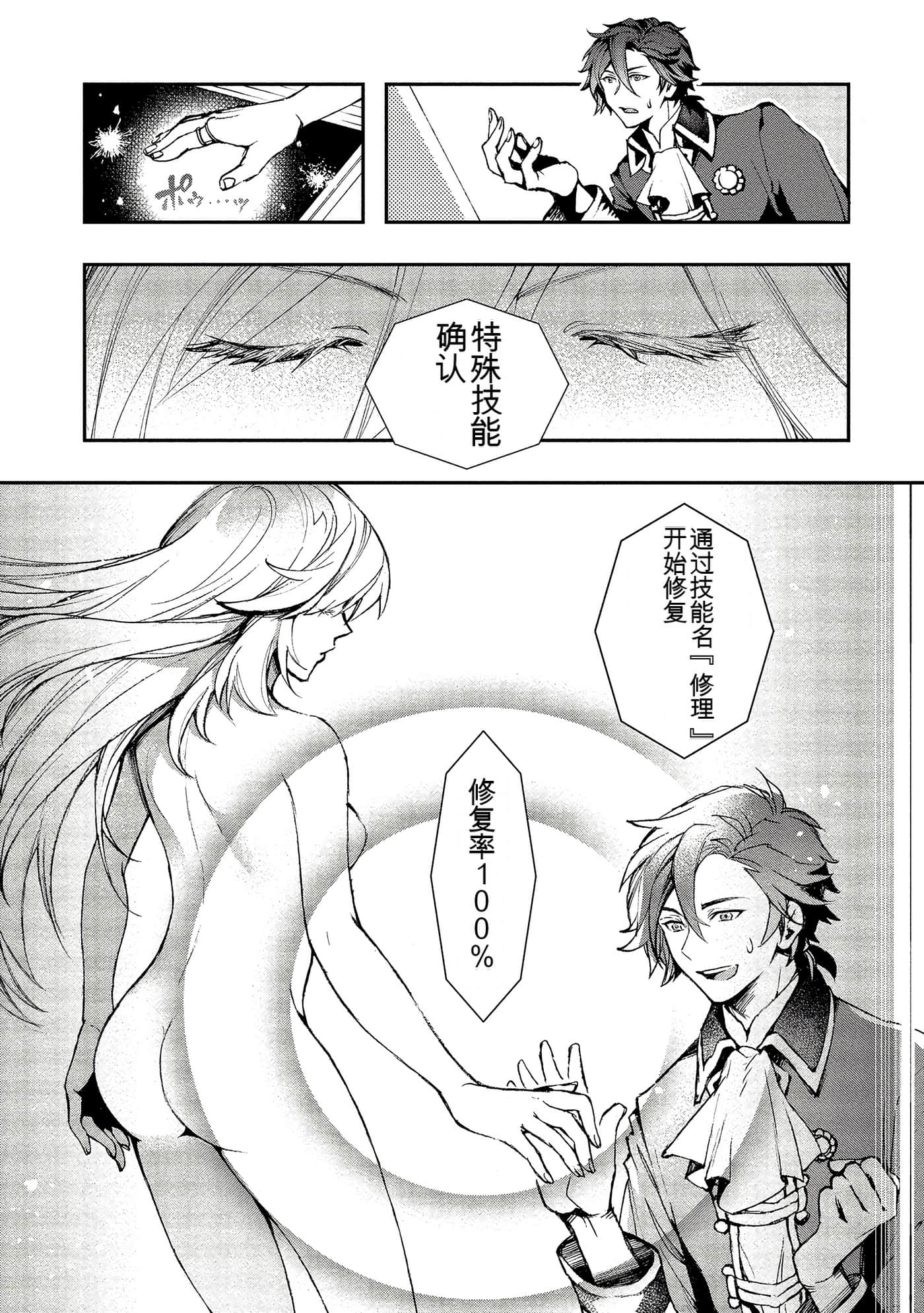 Page 49