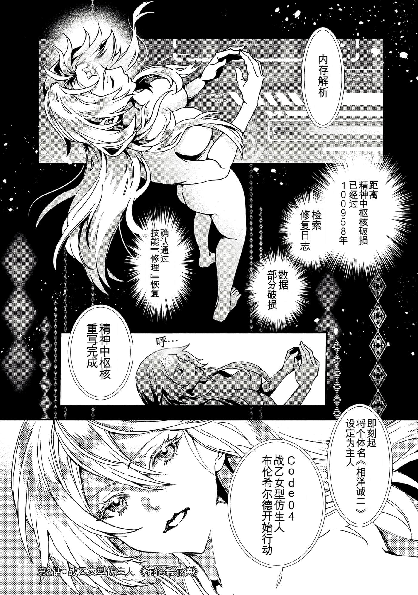 Page 58
