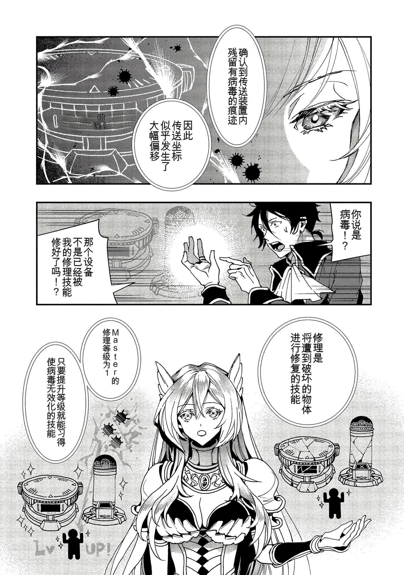 Page 68