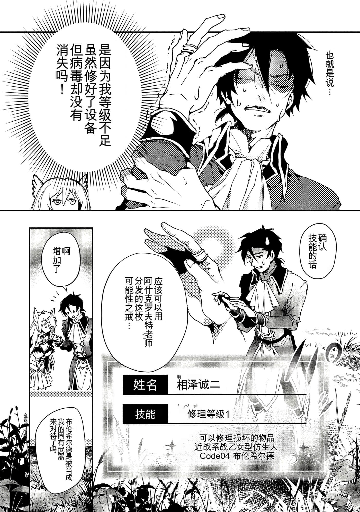 Page 69
