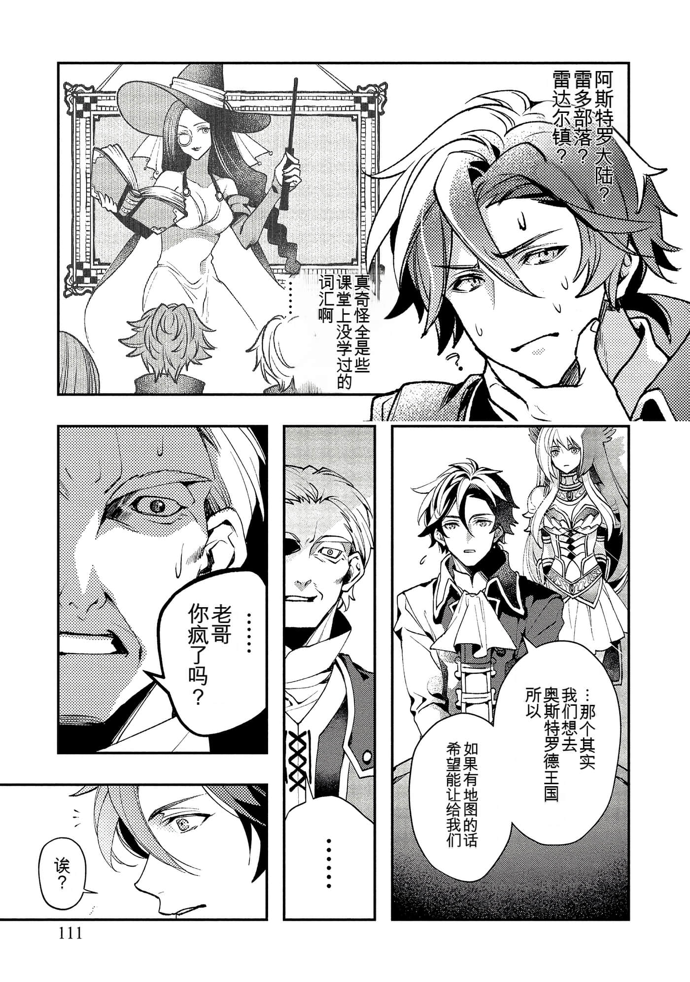 Page 109