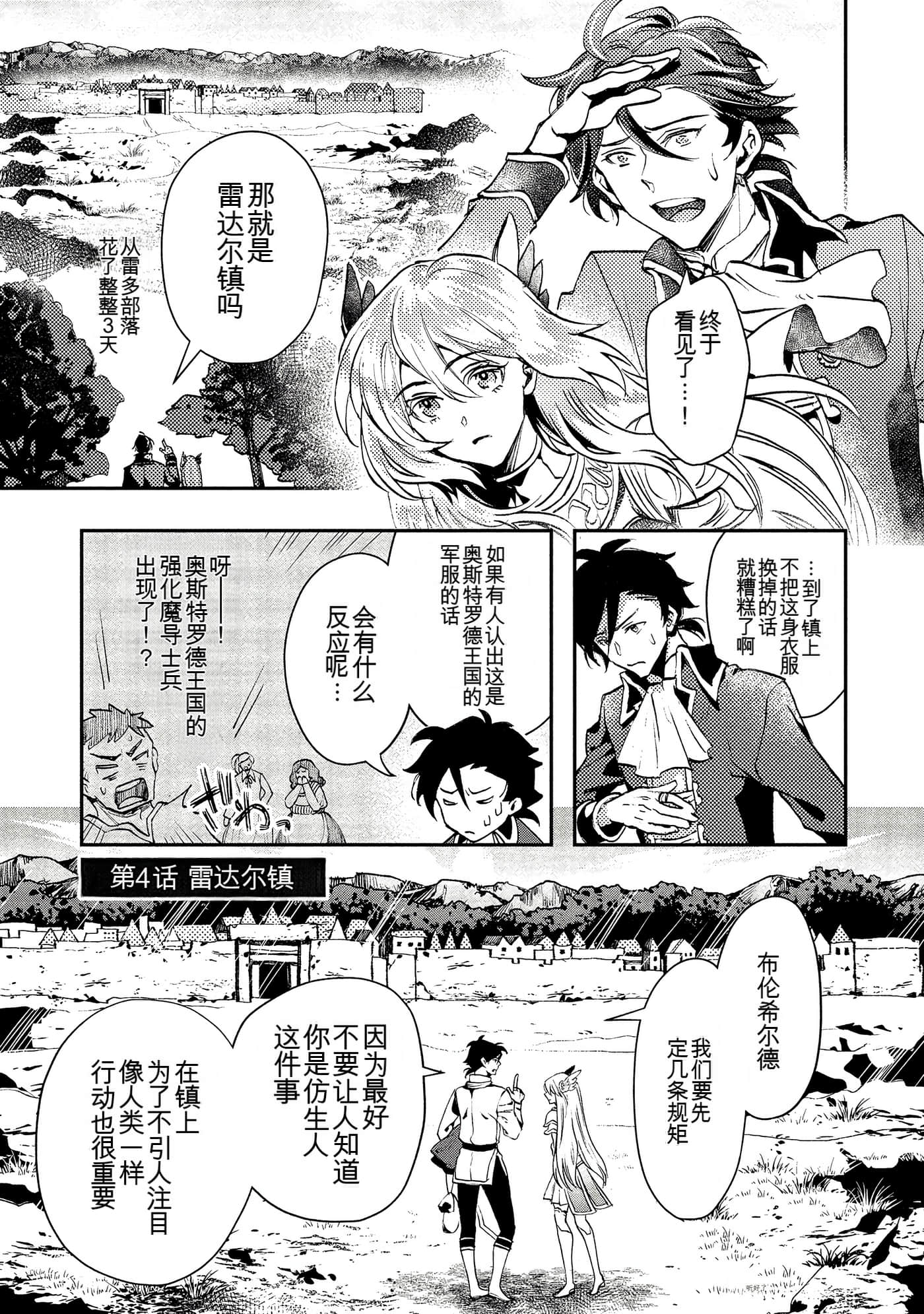 Page 132