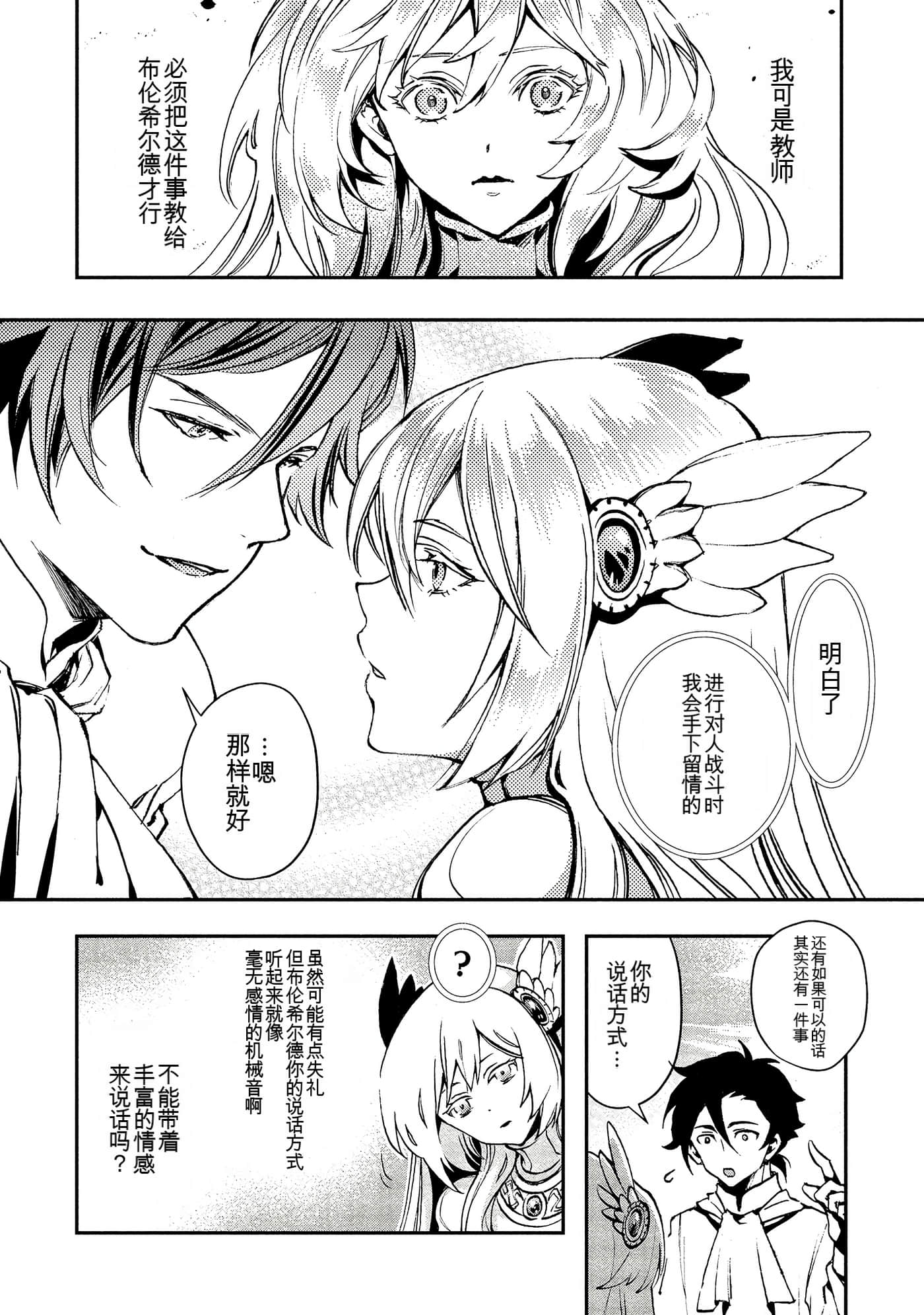 Page 135
