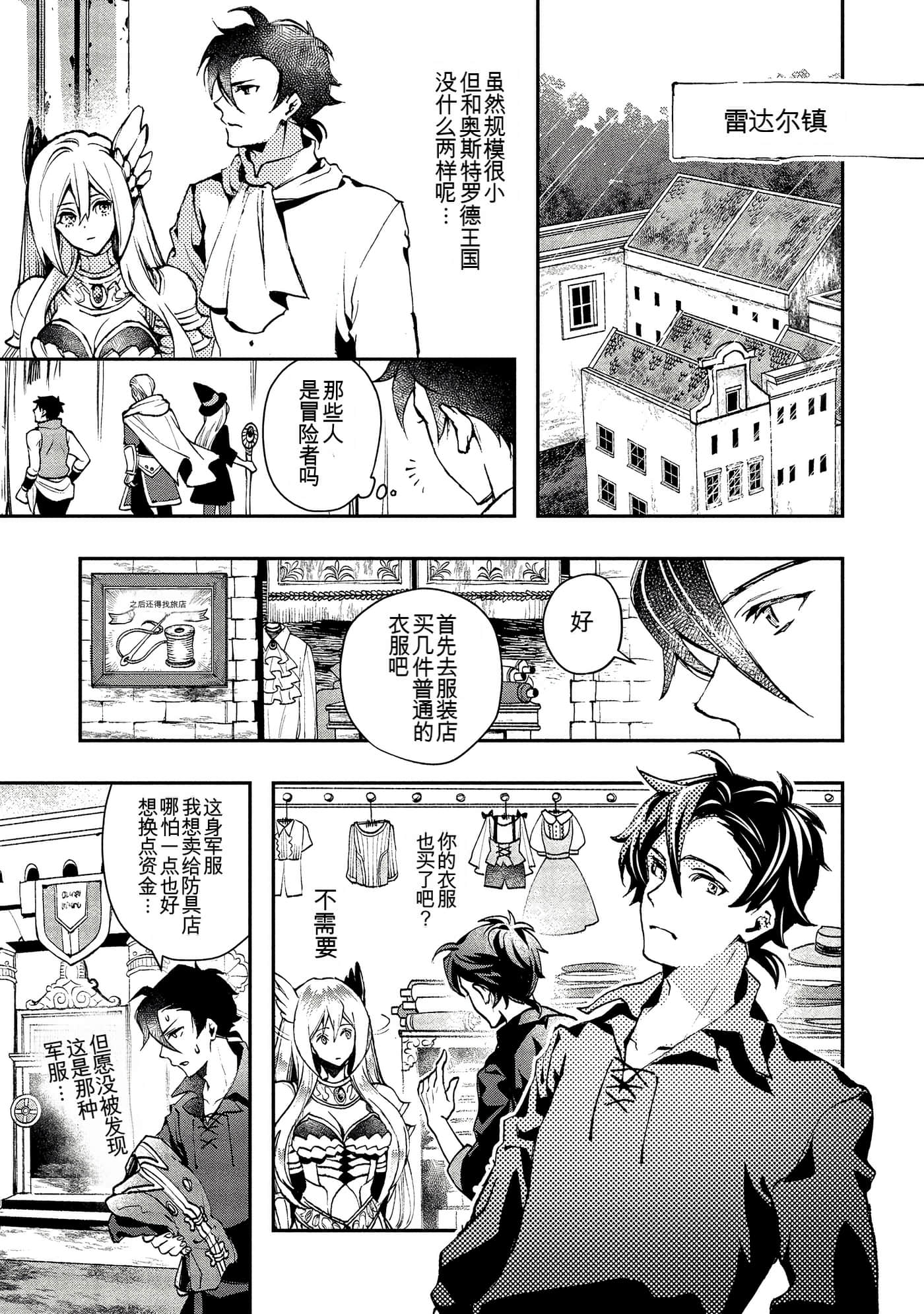 Page 136