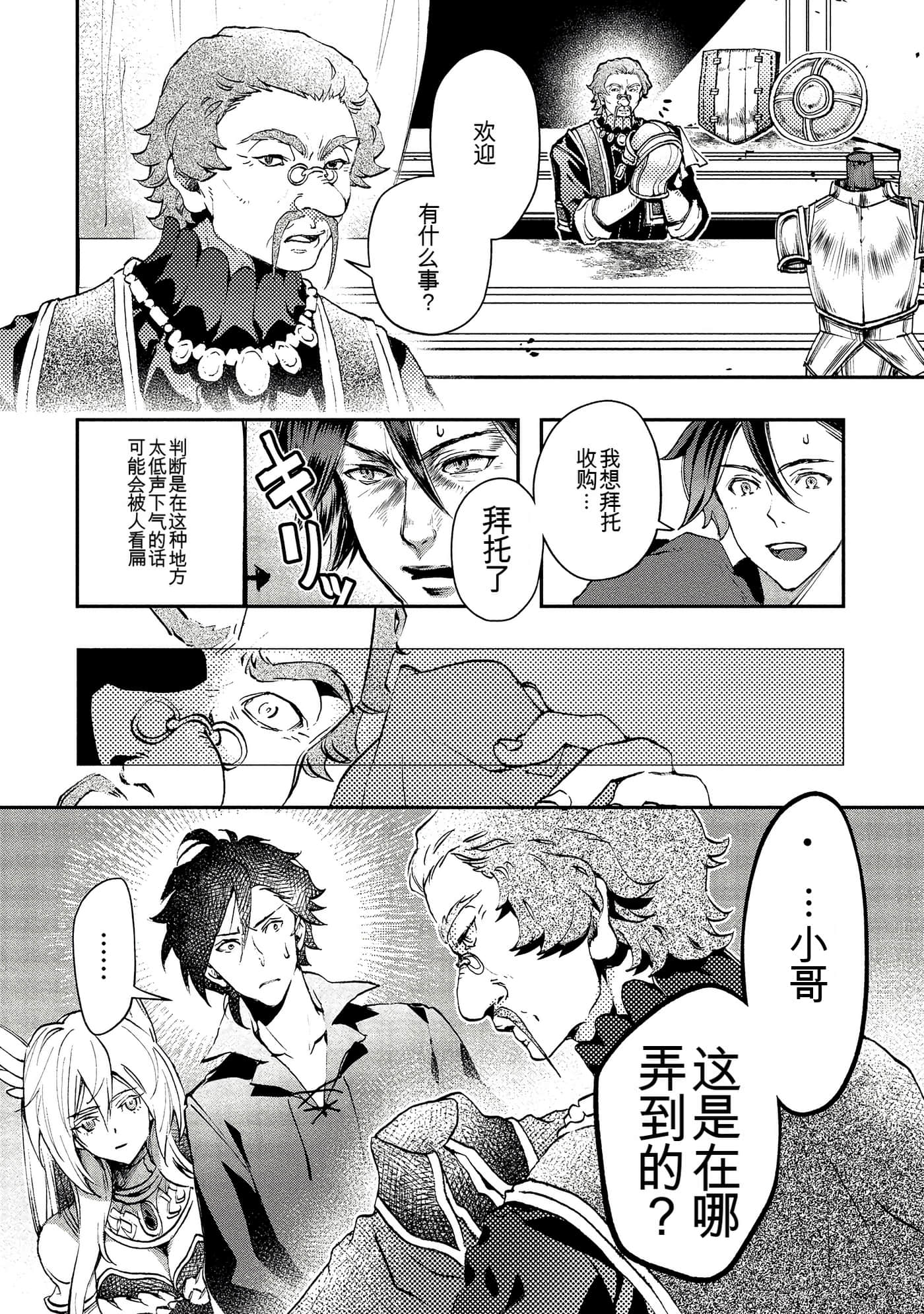 Page 137