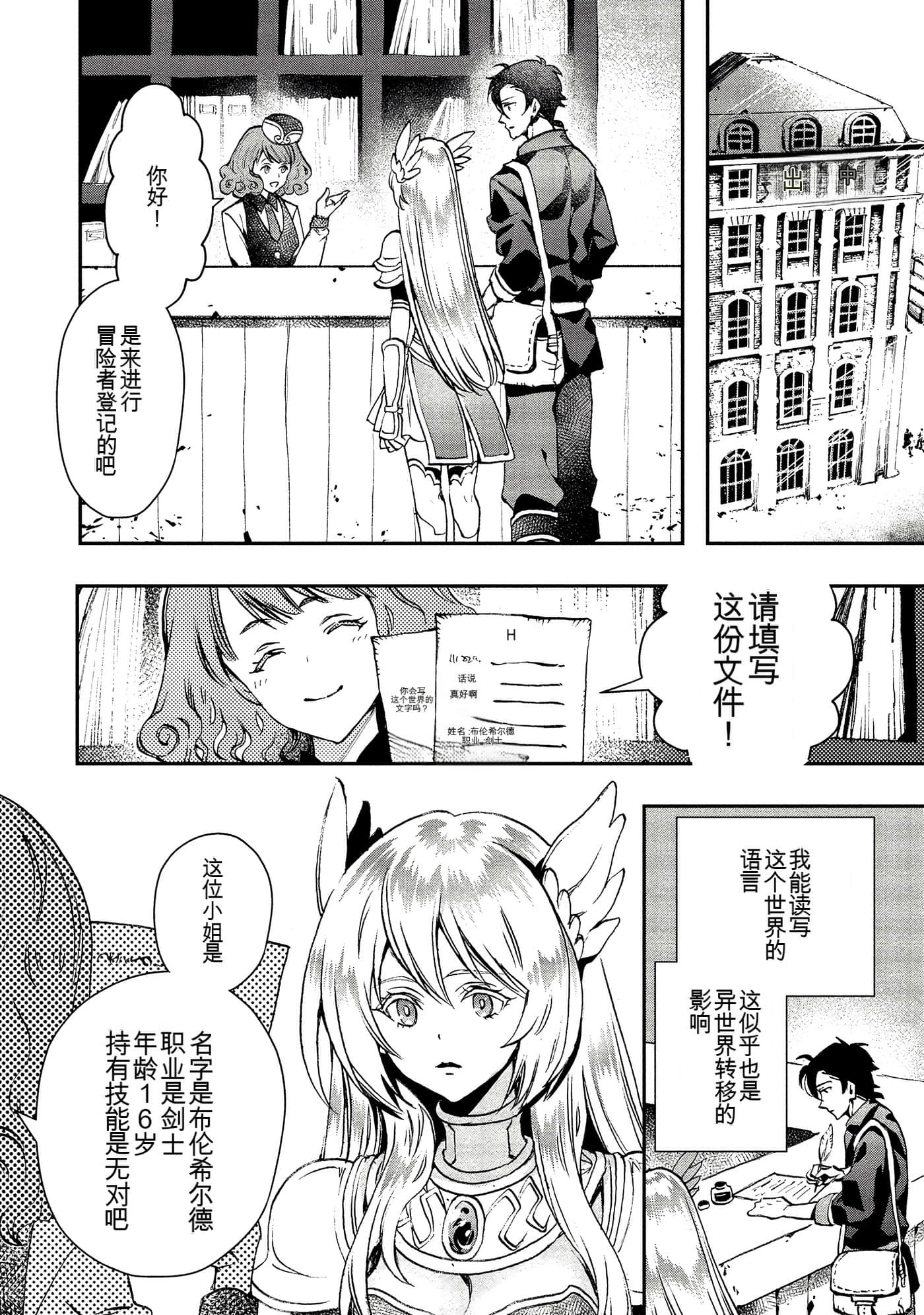 Page 141
