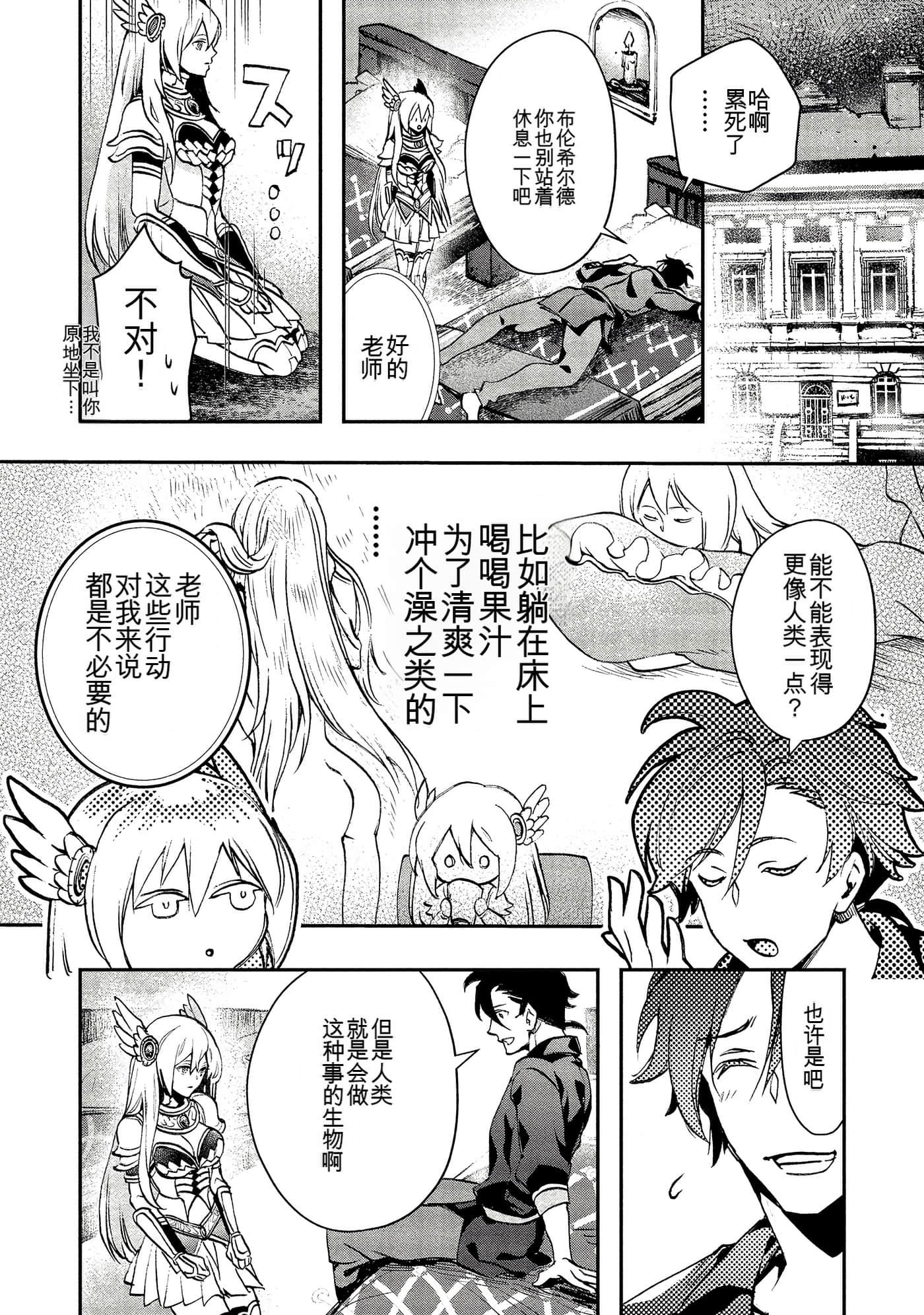 Page 145