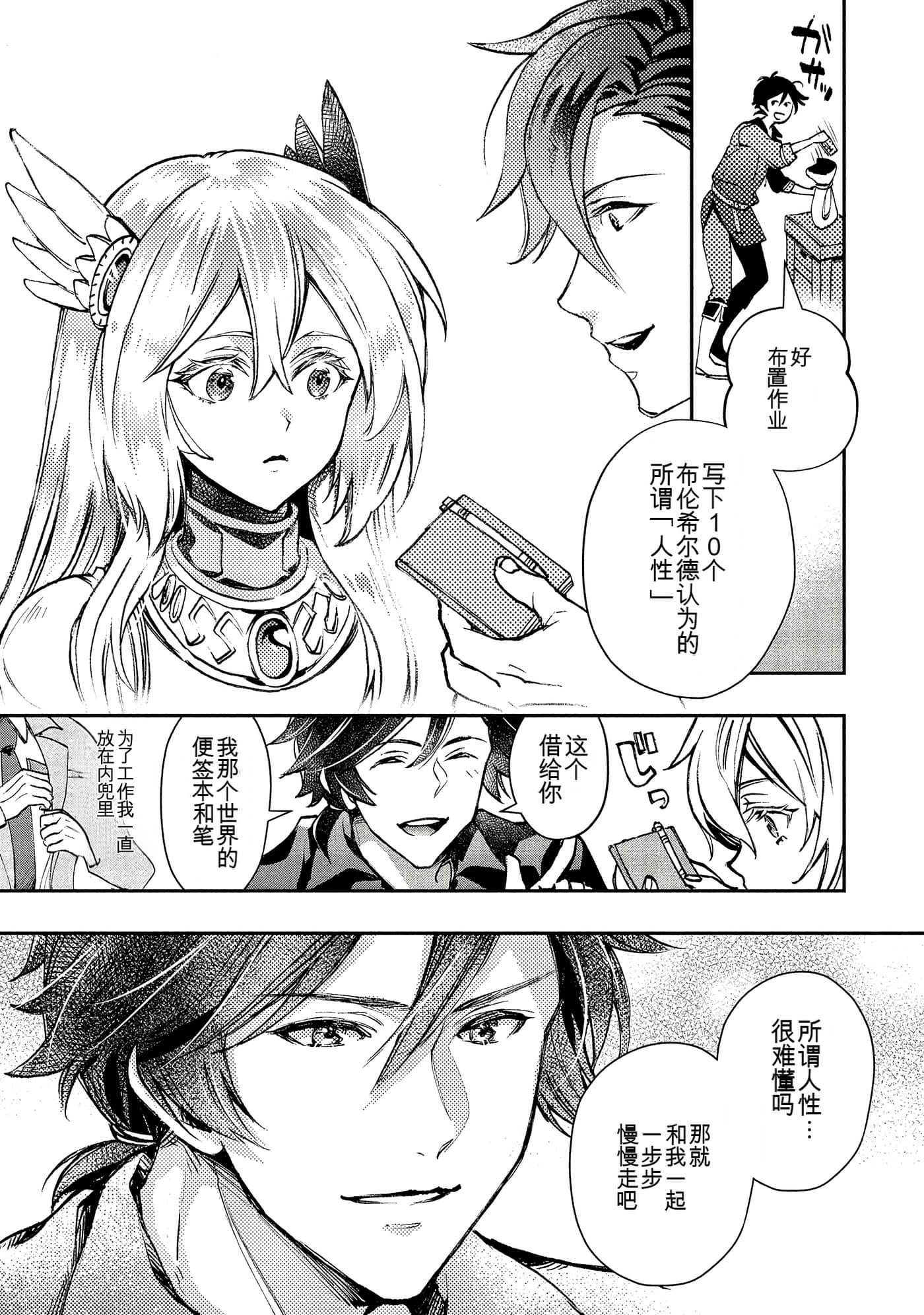 Page 146