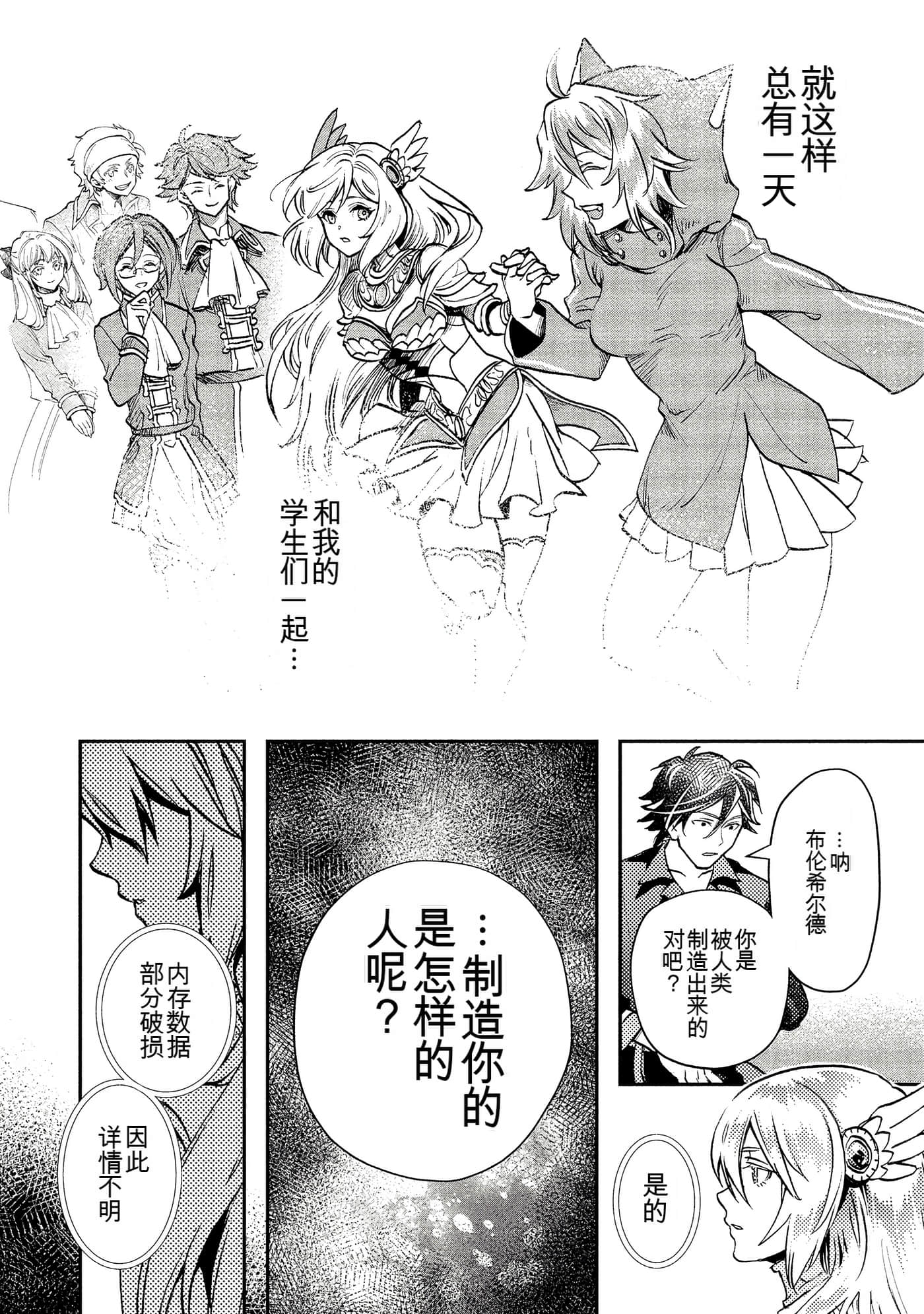 Page 147