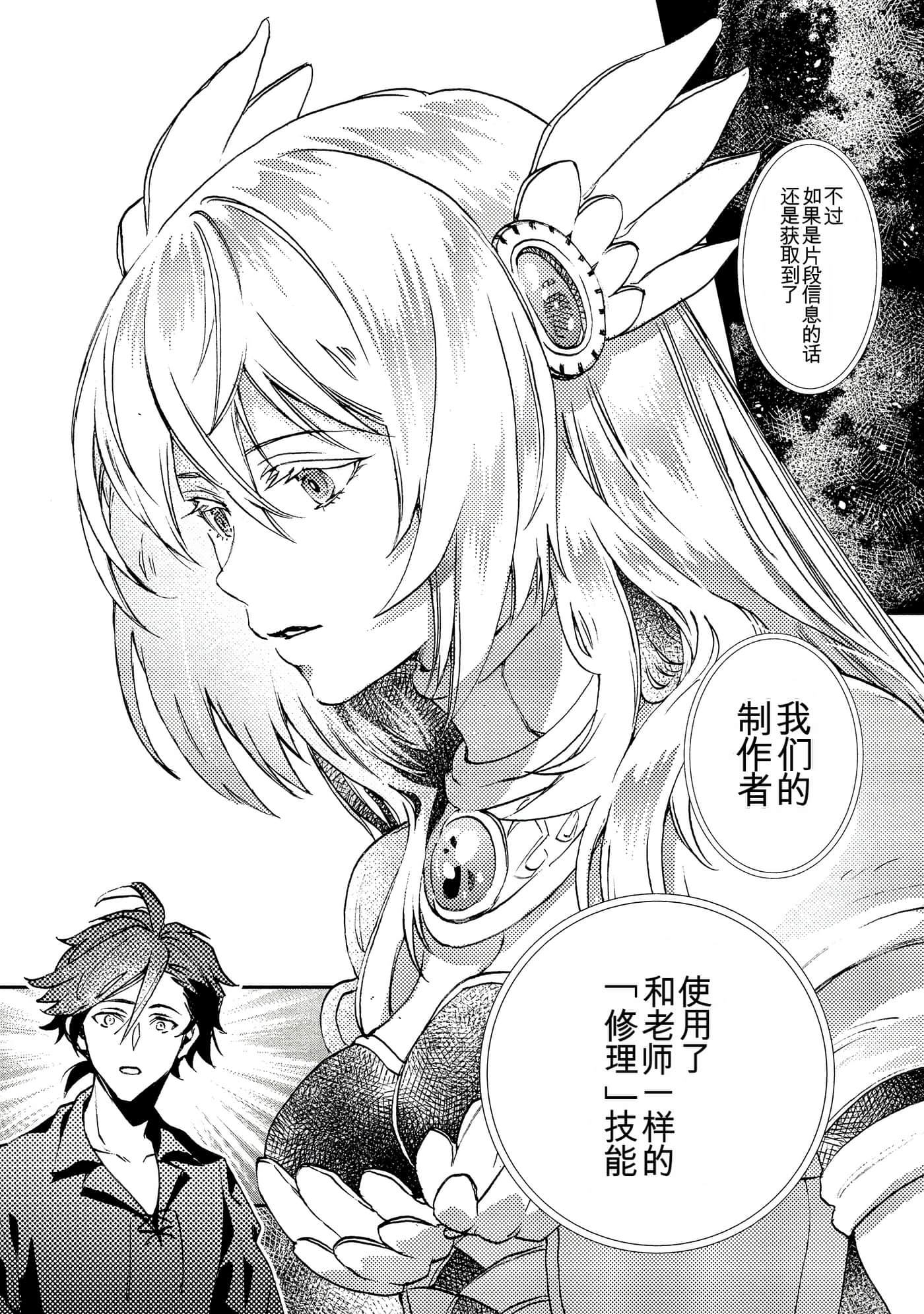 Page 148
