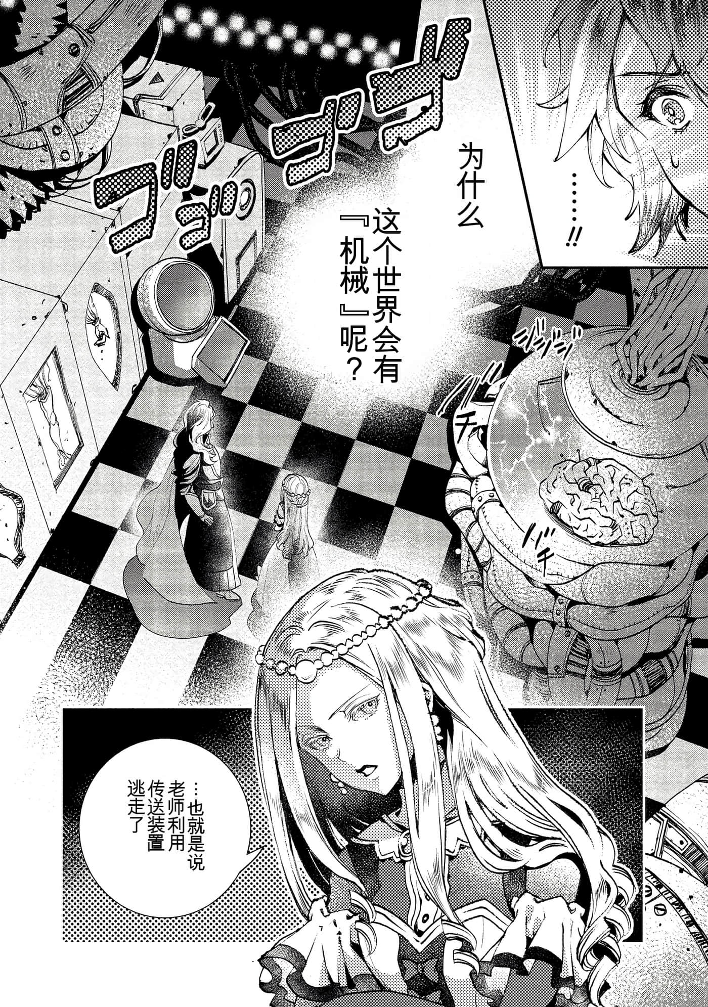Page 153