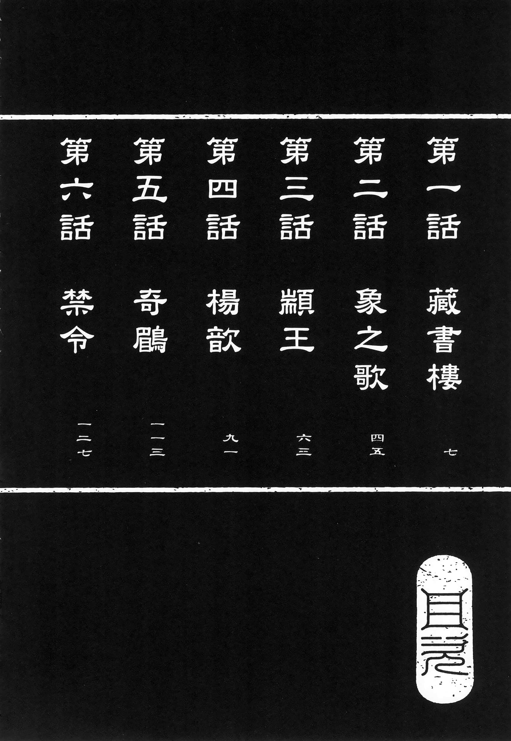 第 7 页