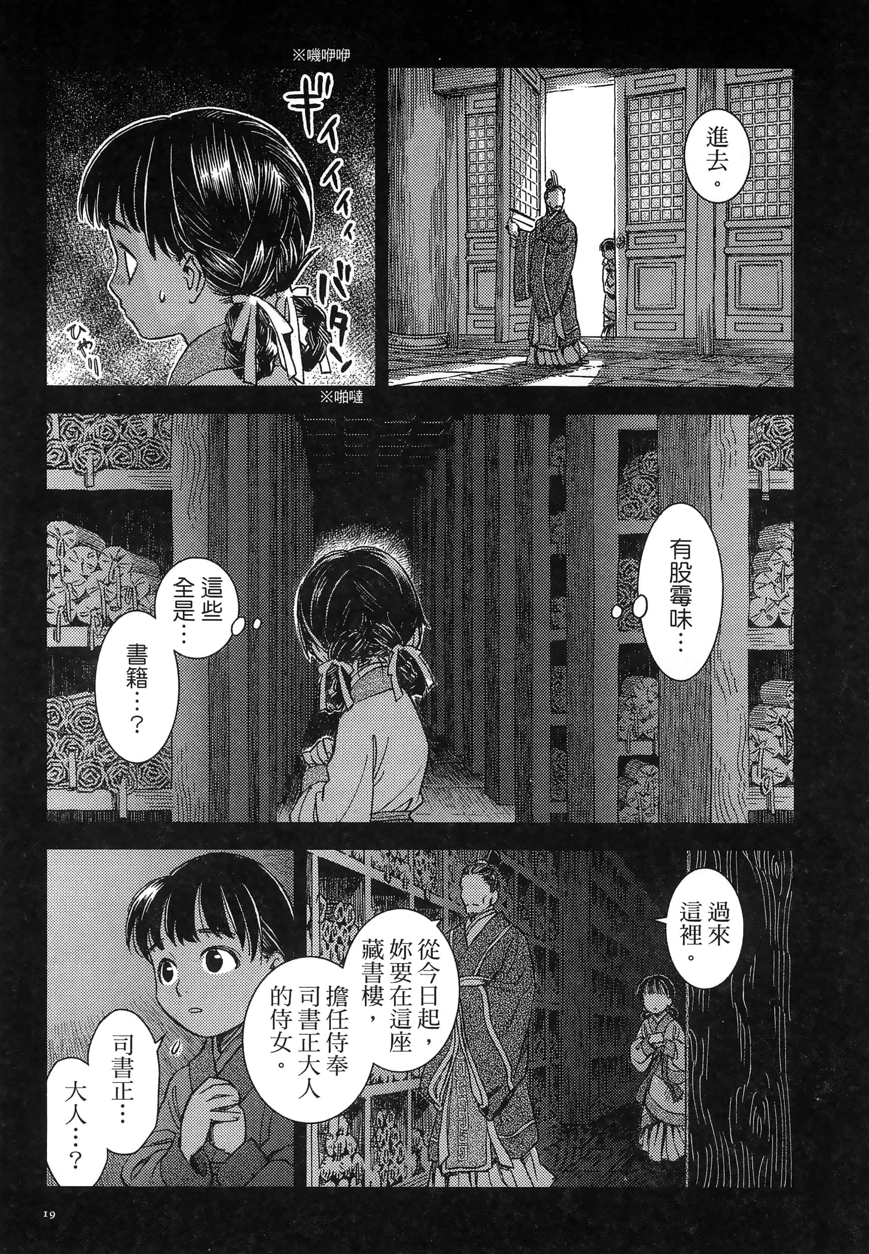 第 22 页