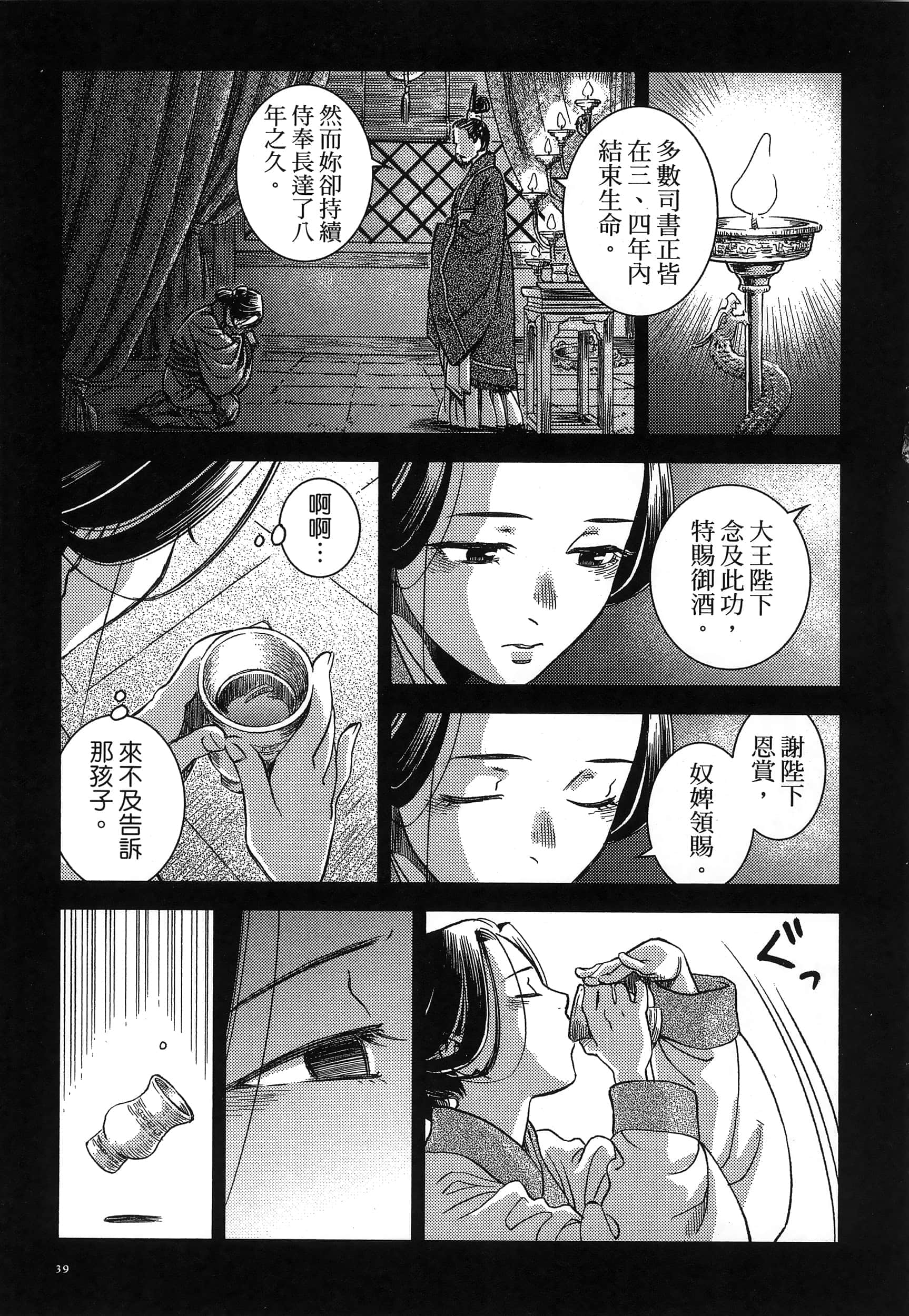 第 42 页