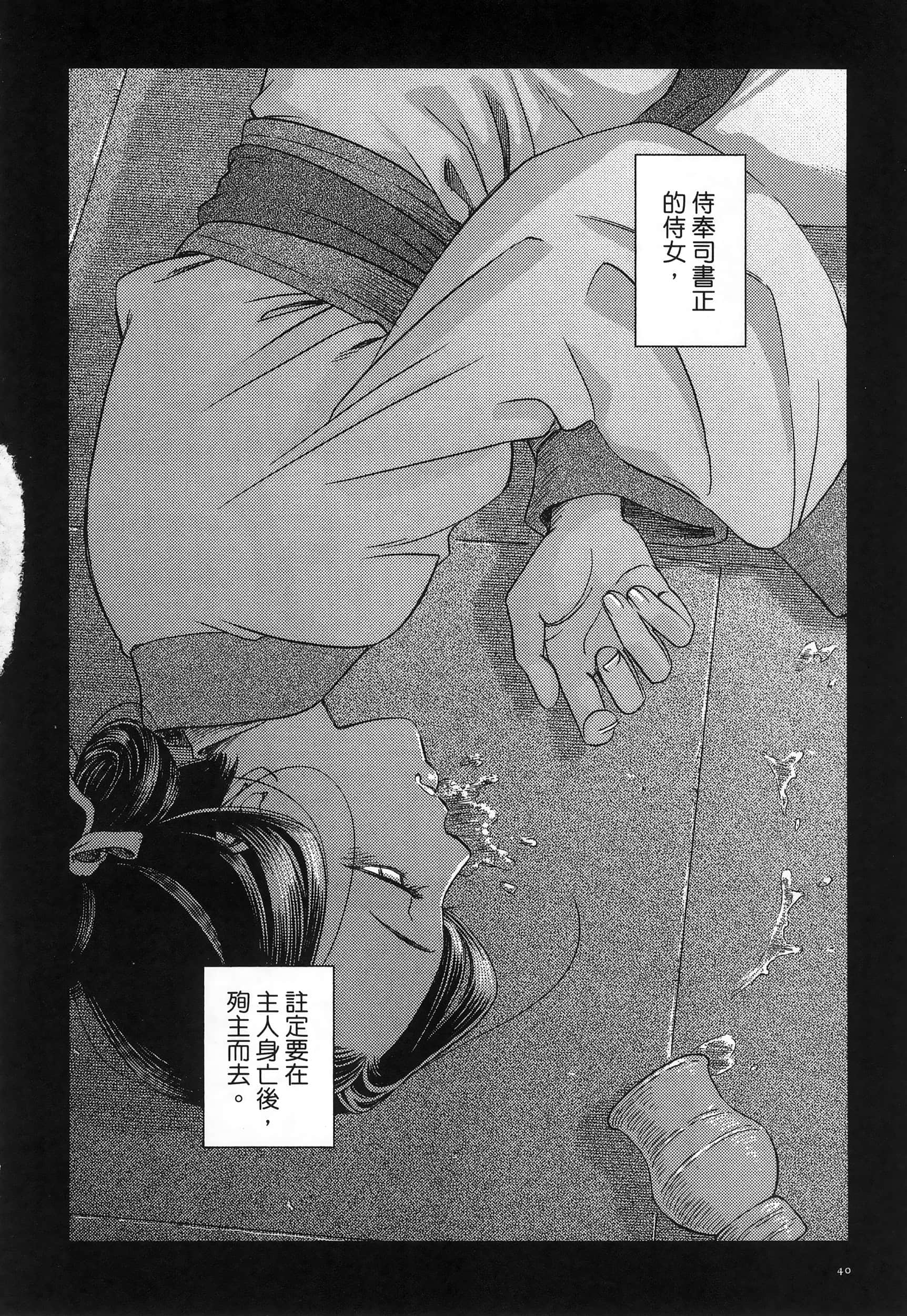 第 43 页