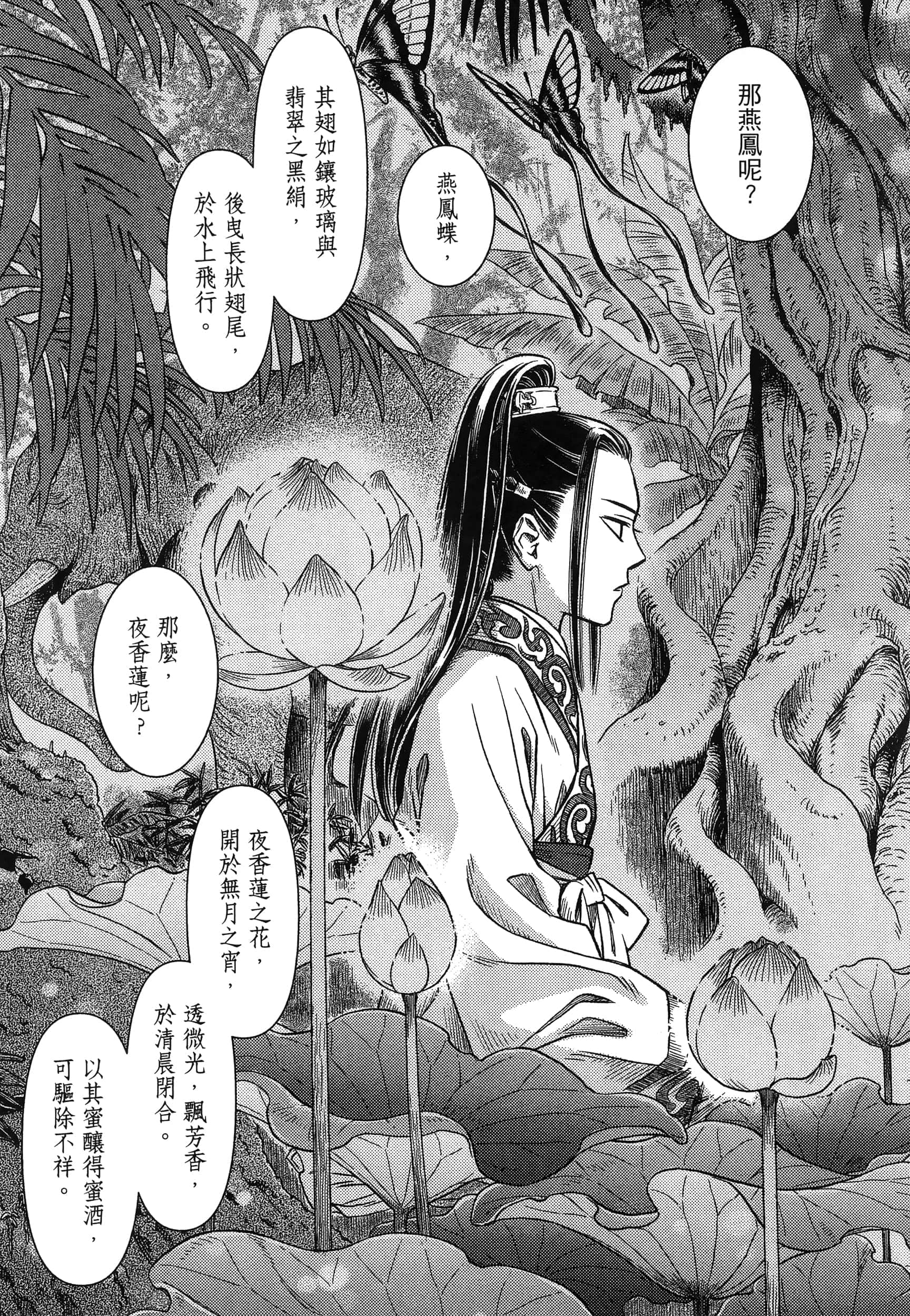 第 124 页