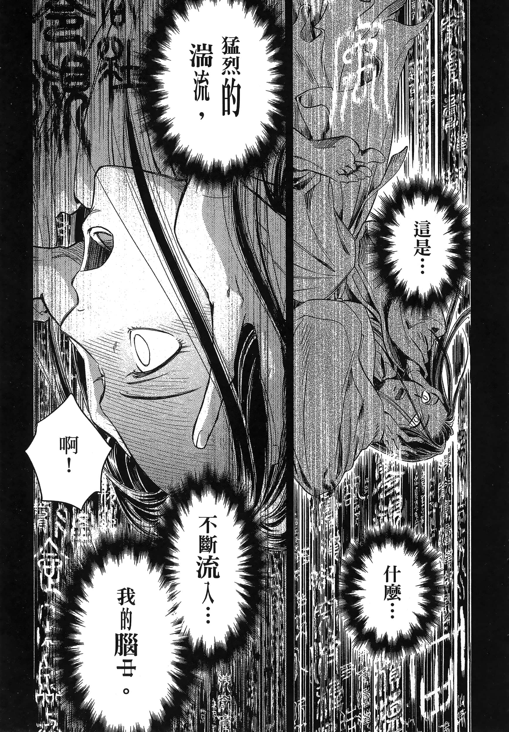 第 188 页