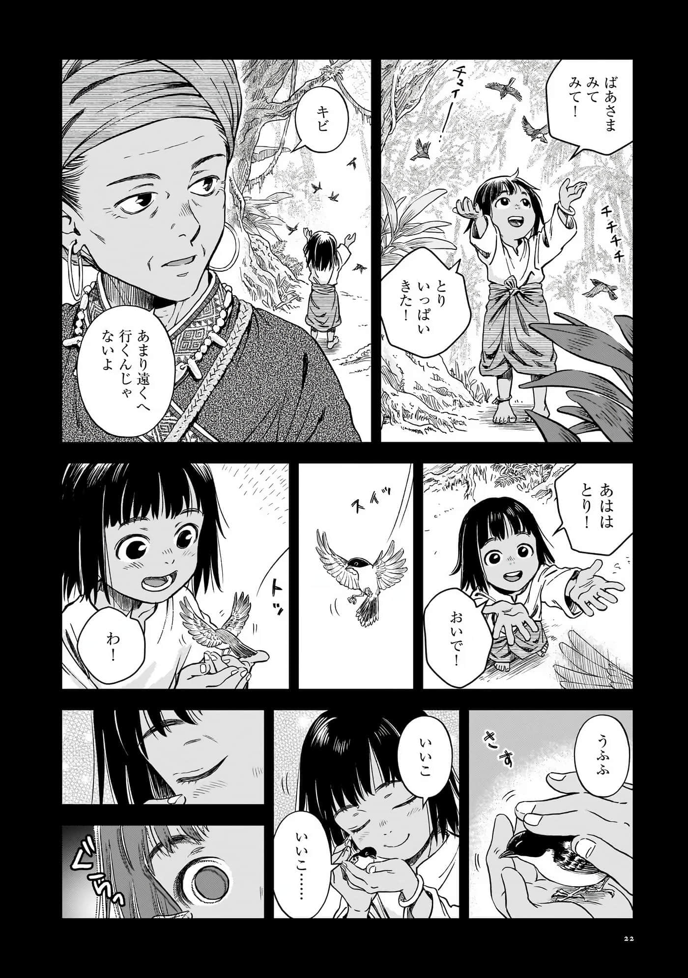 第 23 页