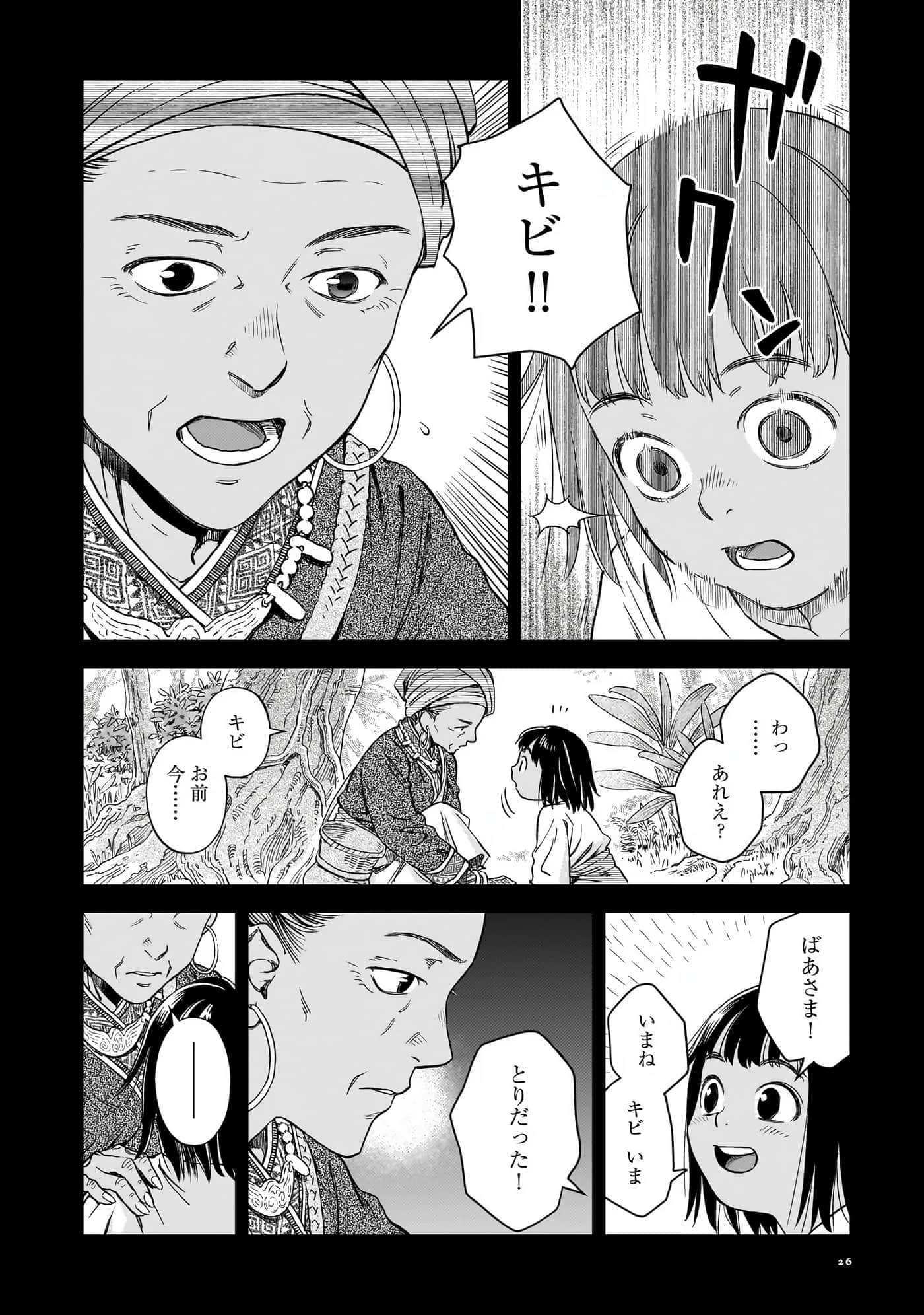 第 27 页