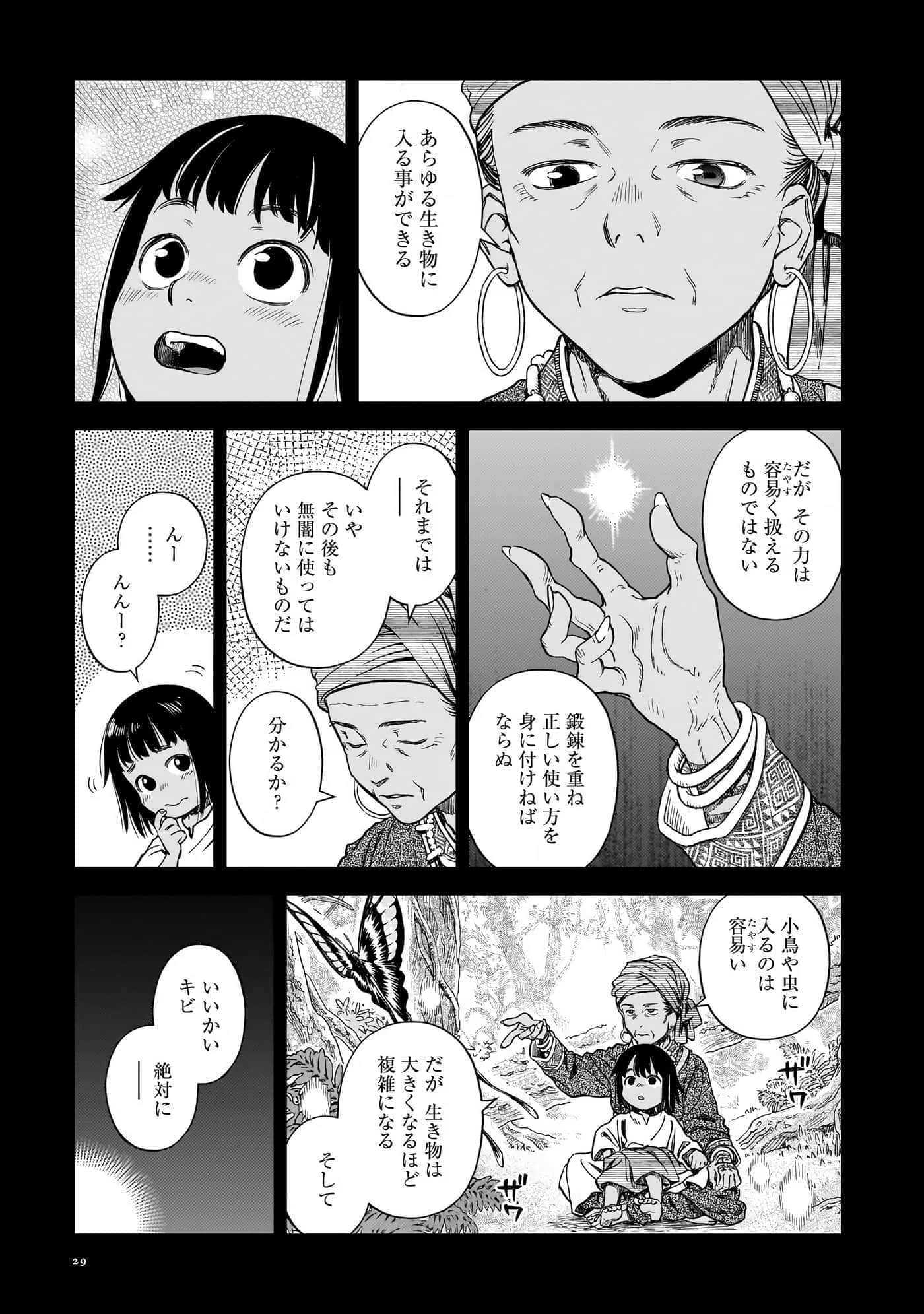 第 30 页