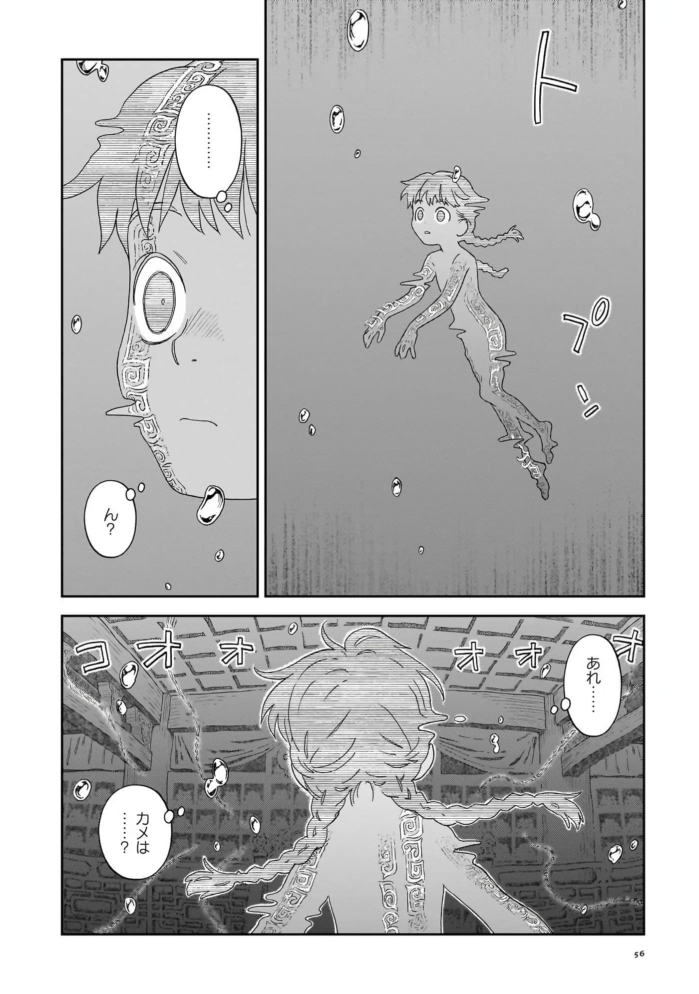 第 57 页