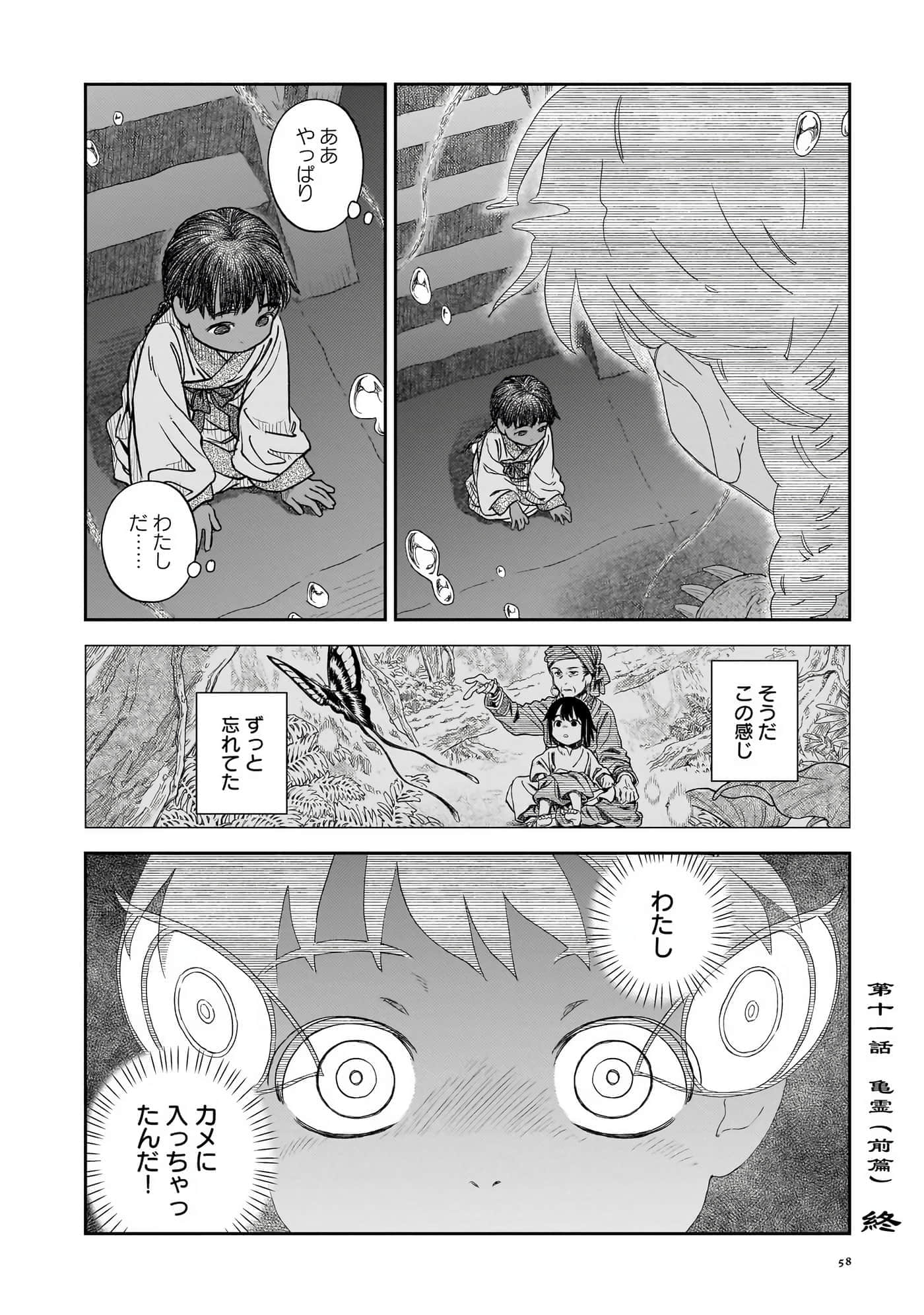 第 59 页