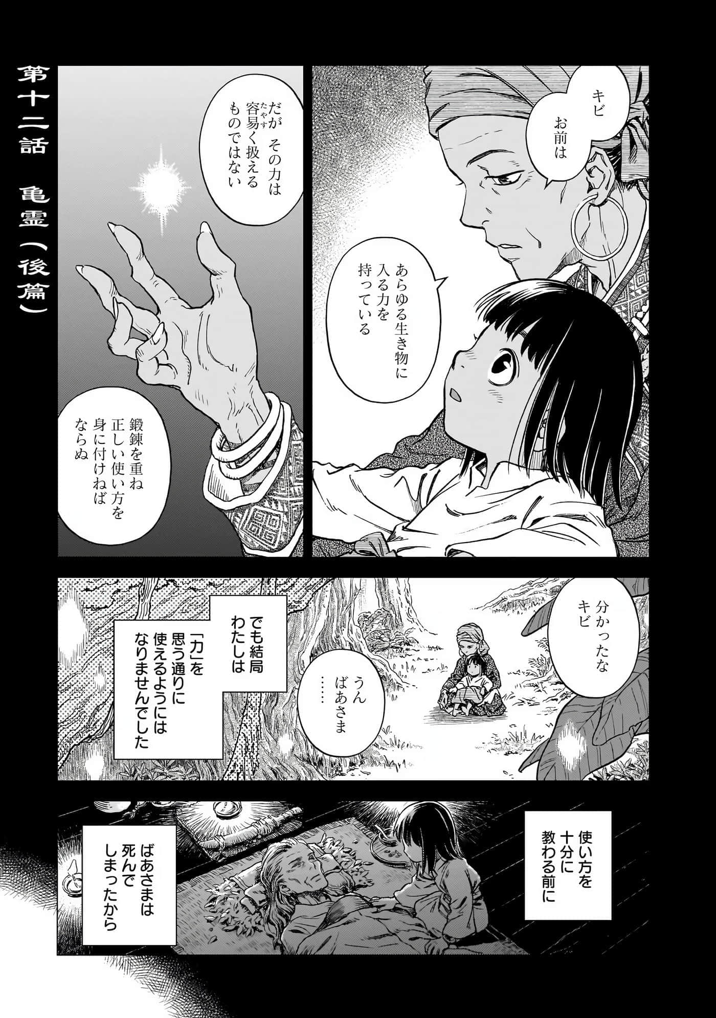 第 62 页