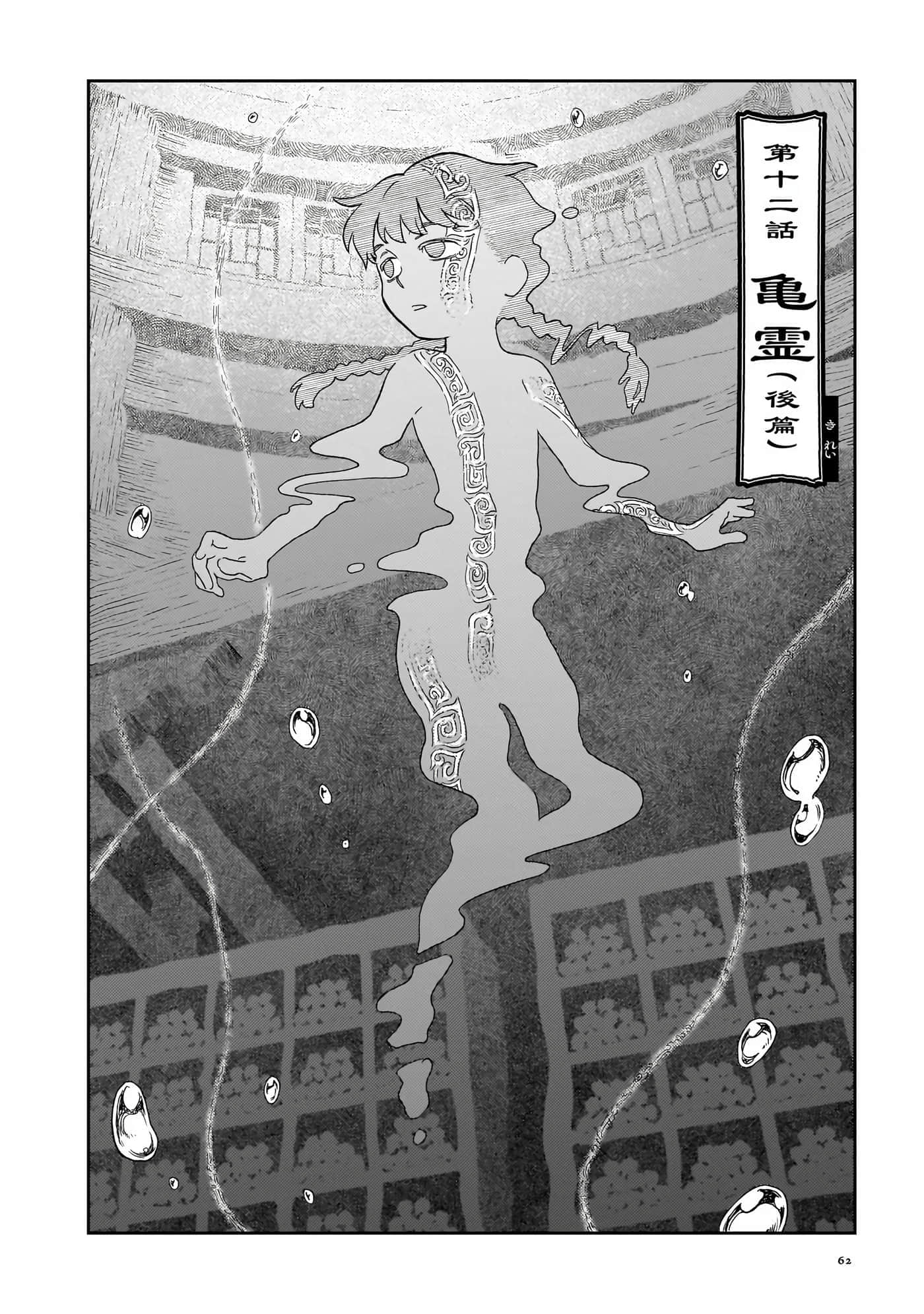 第 63 页