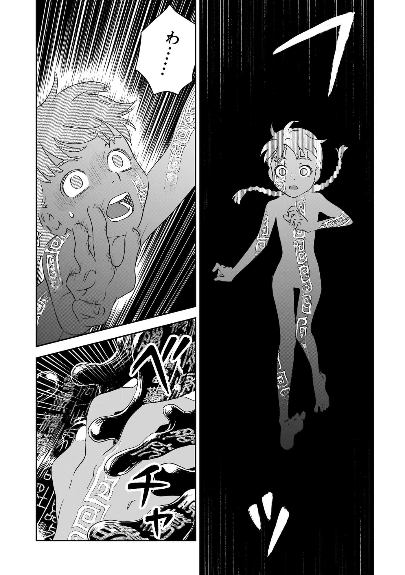 第 69 页