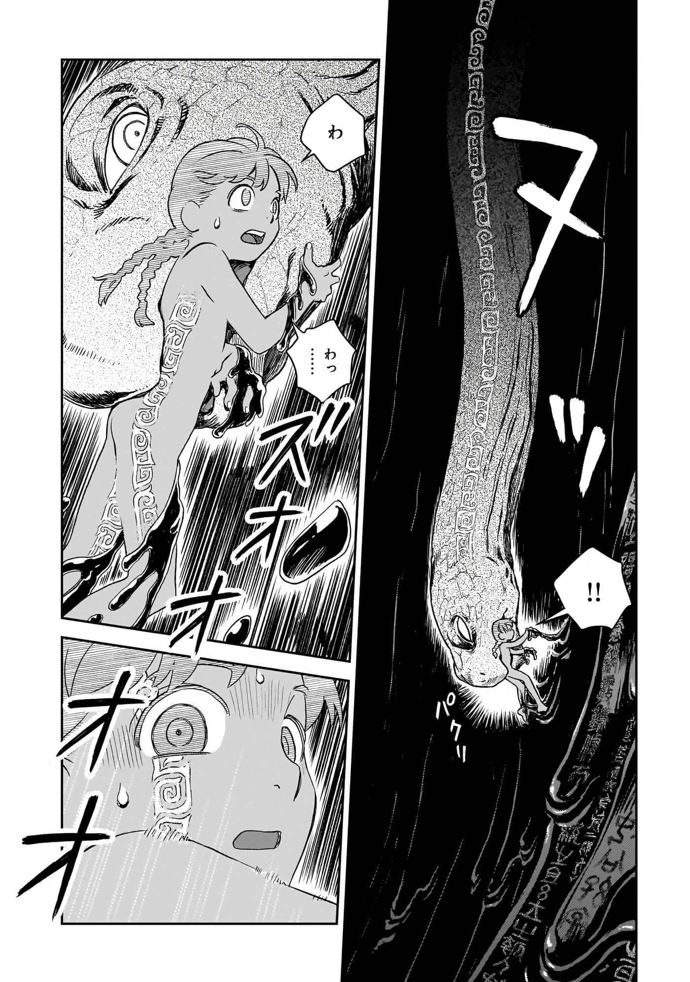 第 75 页
