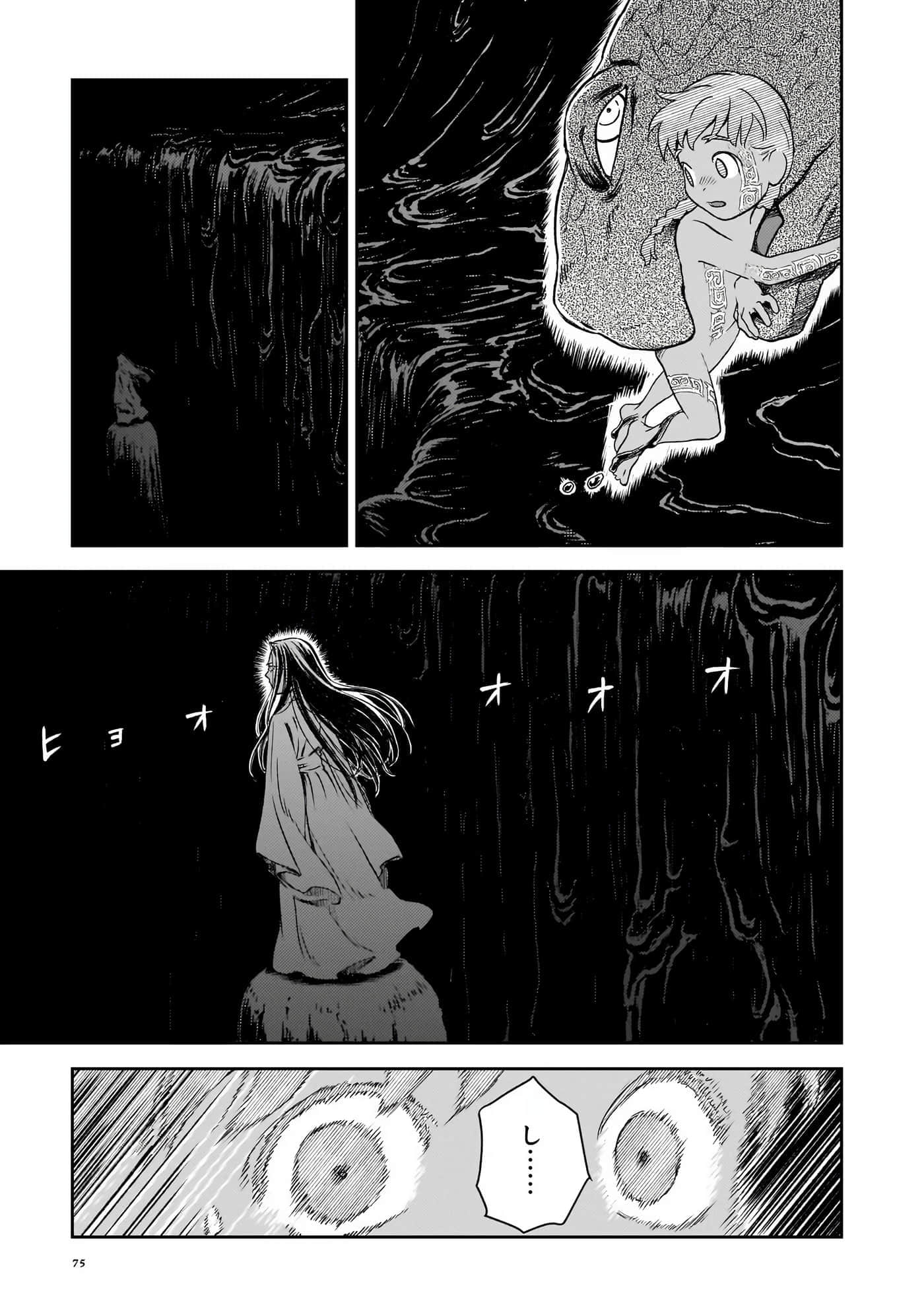 第 76 页